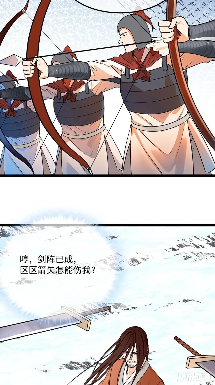 177话 弓箭手准备14