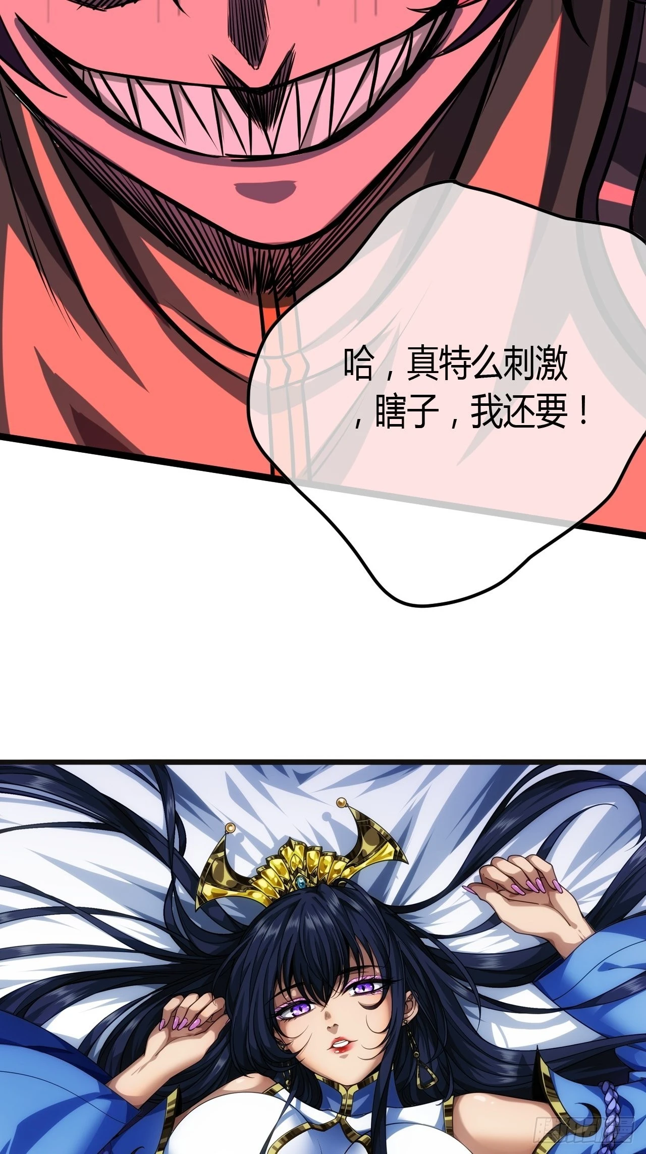67话 我还要！57