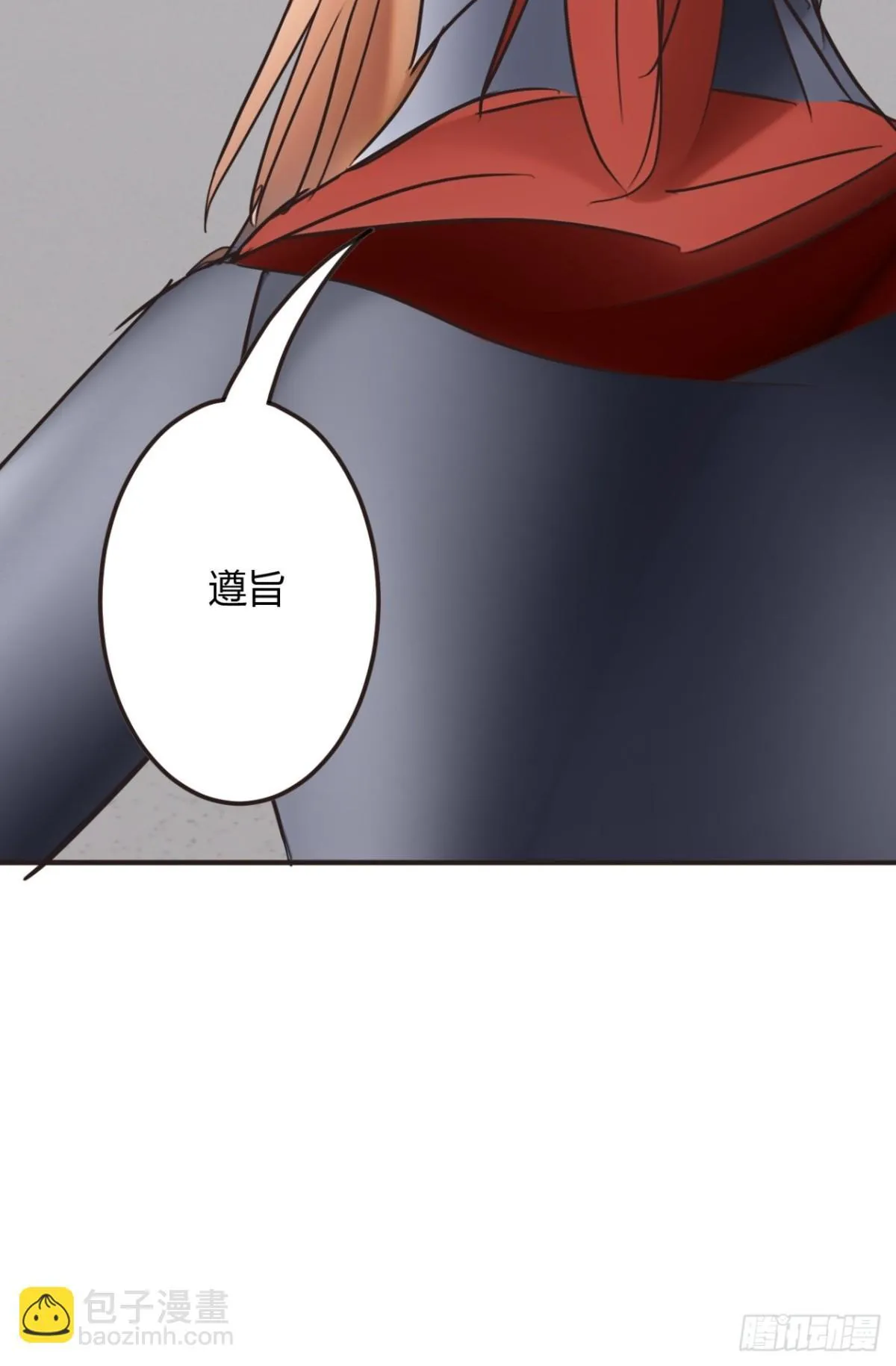 189话  百里香兰的剑？45