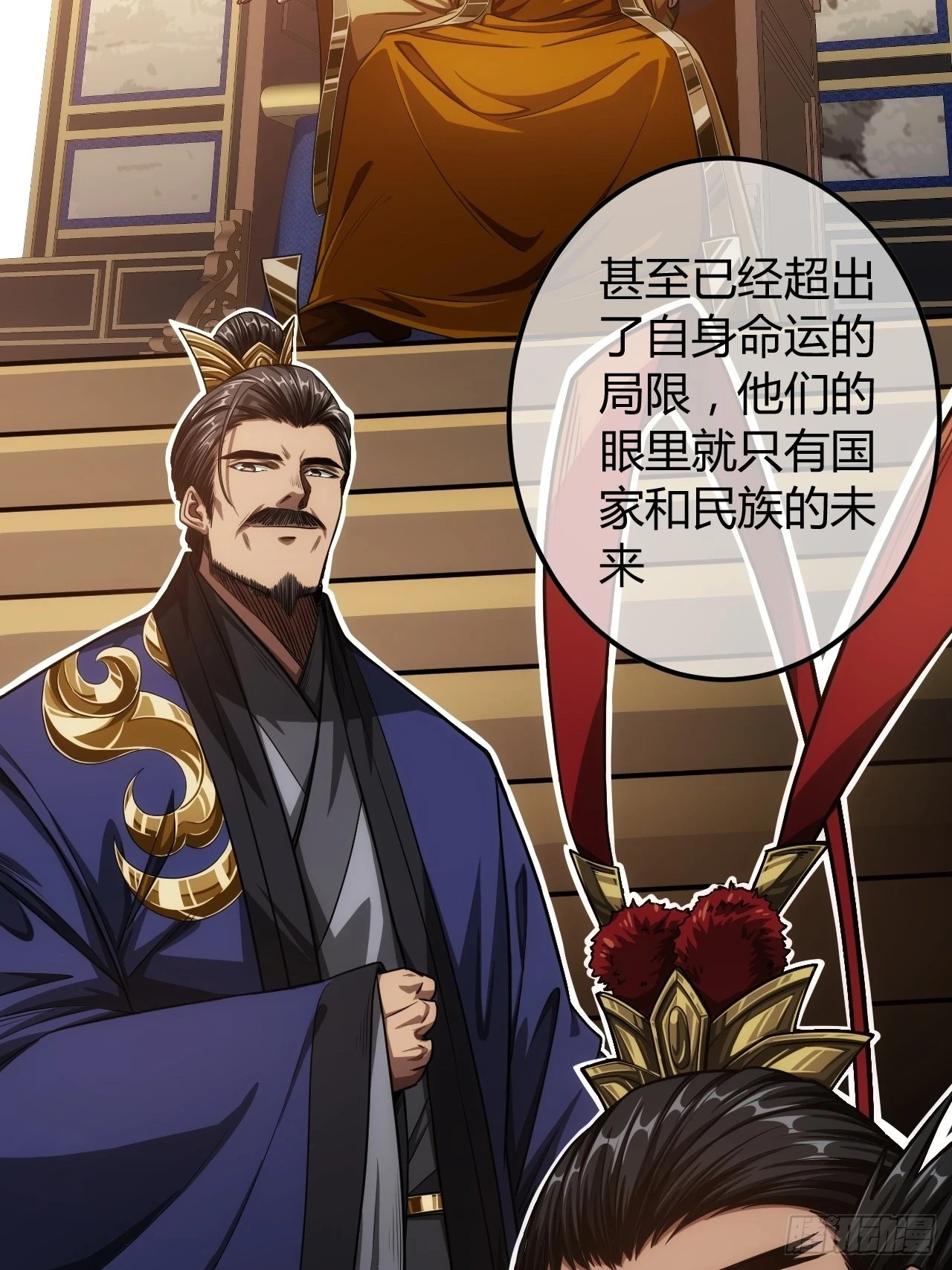 63话 回家了20