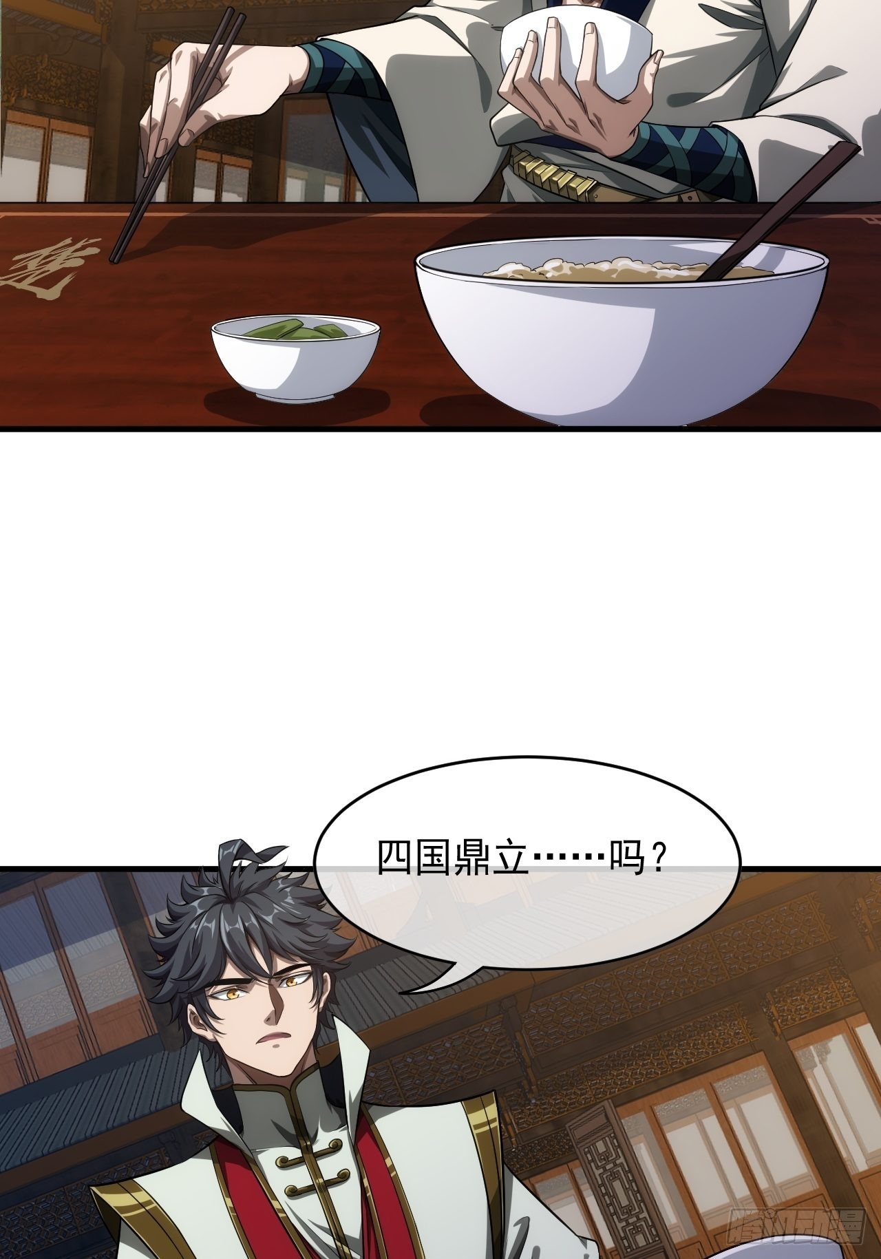 6话  先舔为敬10