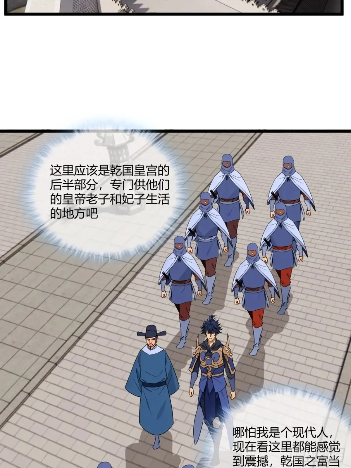 183话  干王27