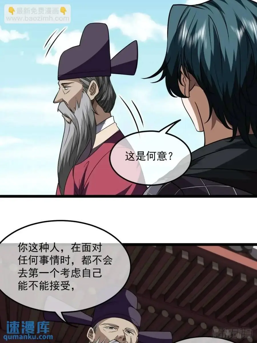 162话 你孙女，聪明么？10