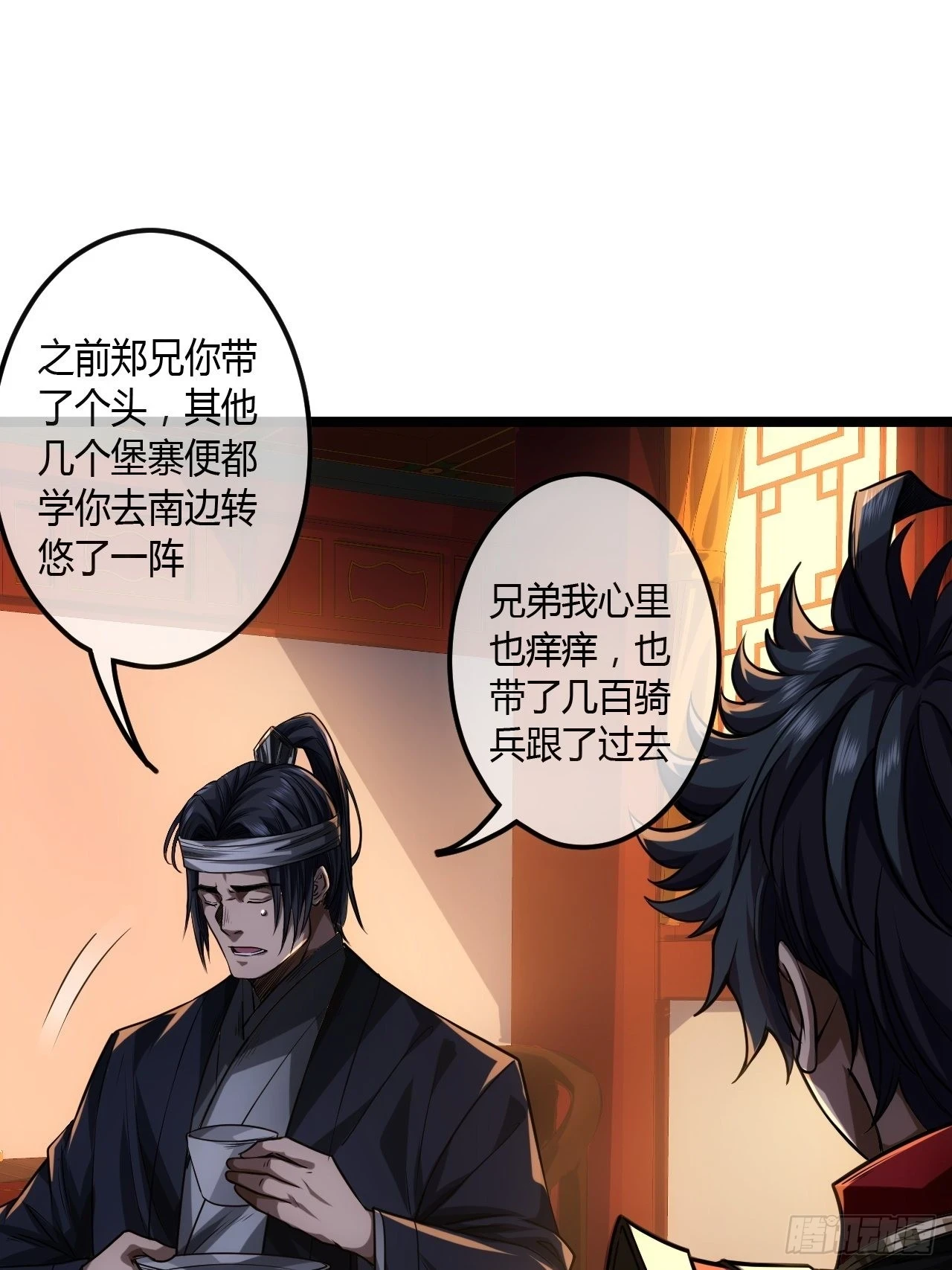 65话 新任总兵许胖胖6