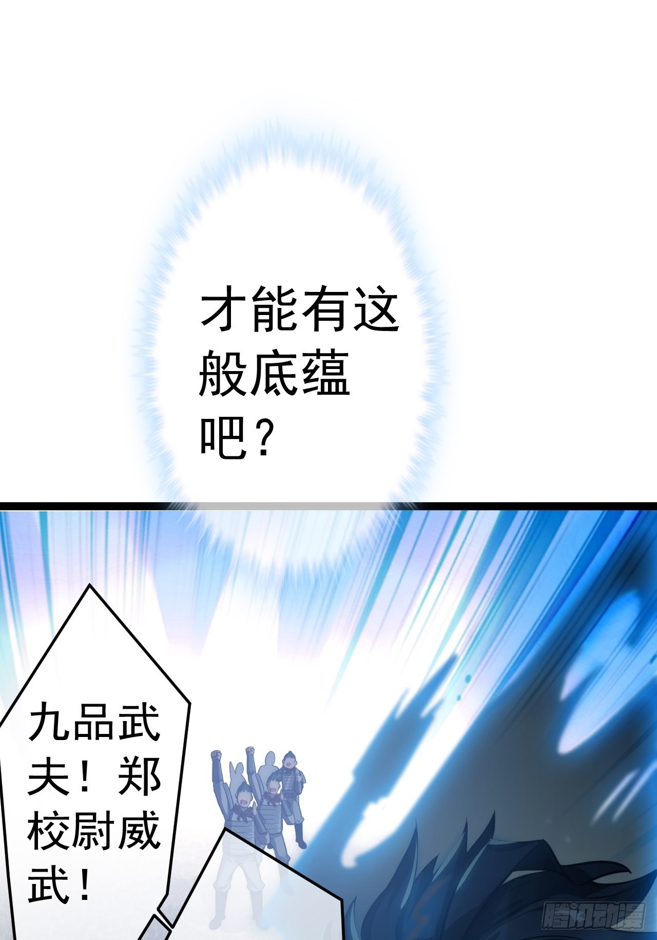 27话 灭门26