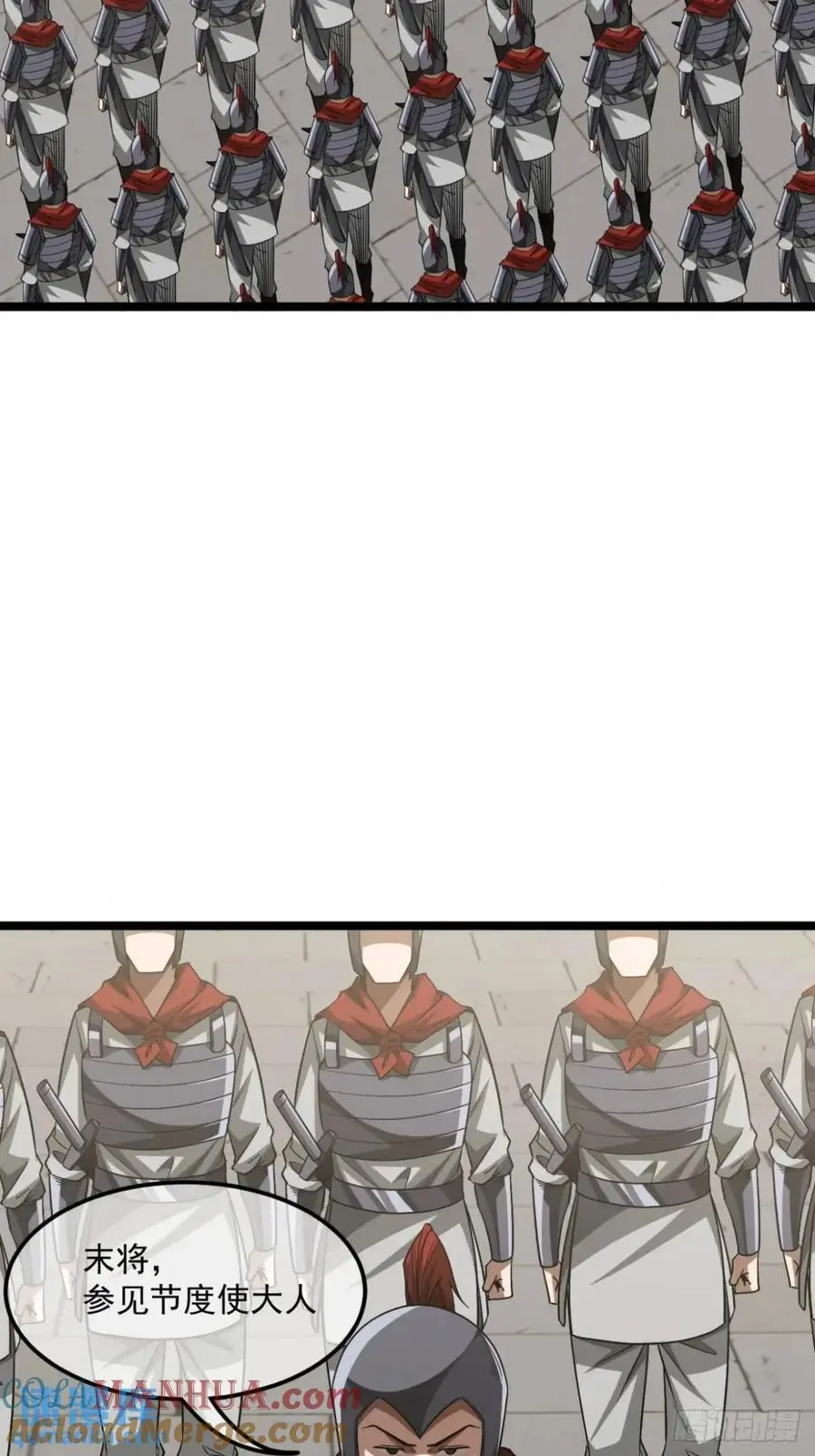 166话 燕人的刀不够快？24
