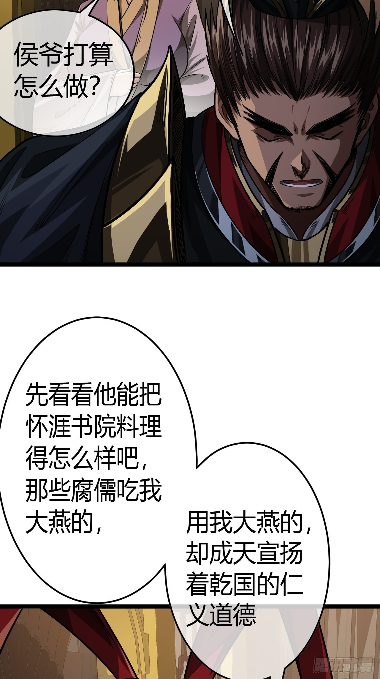 49话  靖南侯爷28