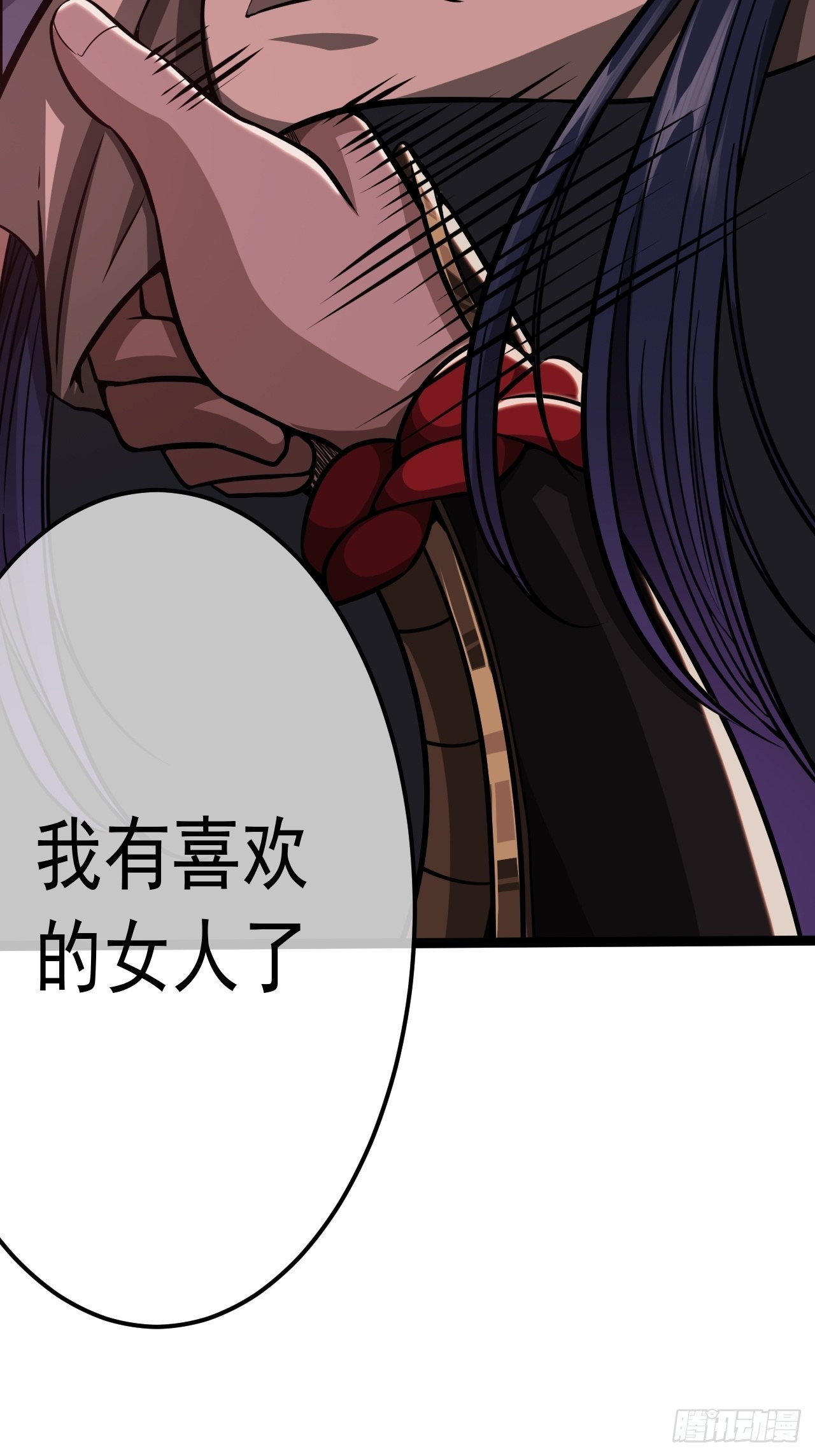 34话 陪孤去趟怡红楼59