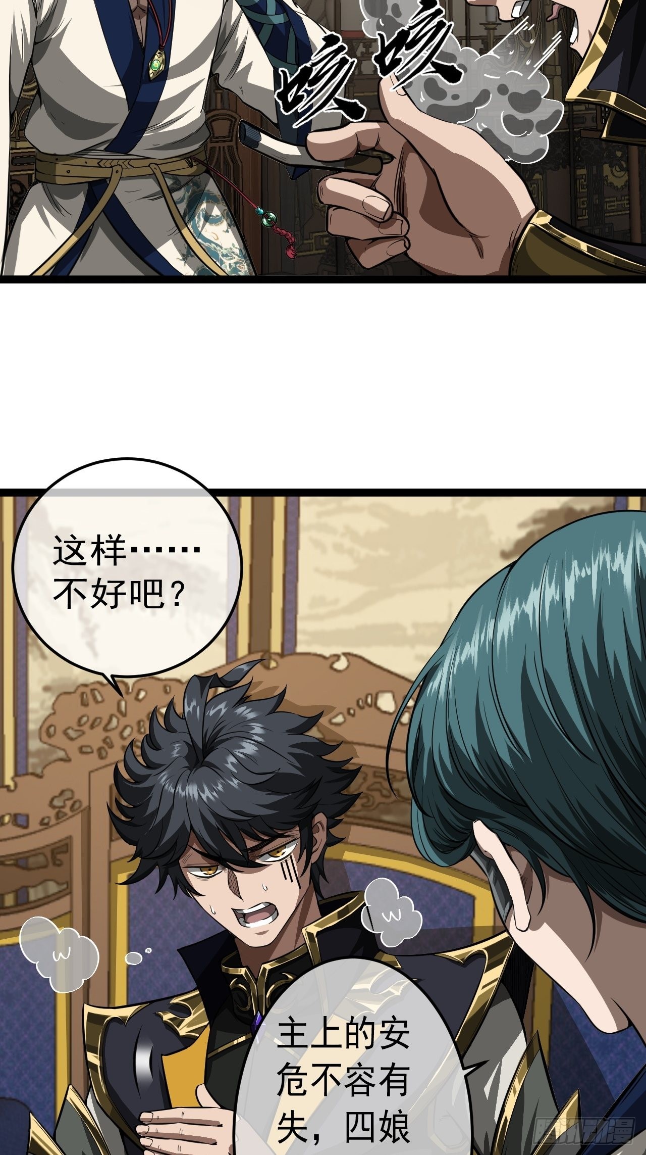 22话  魔丸现身20