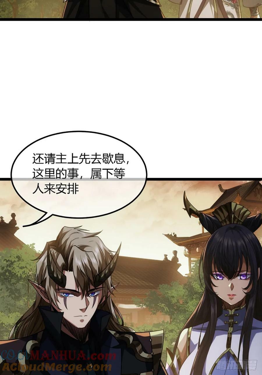 101话 亲儿子9