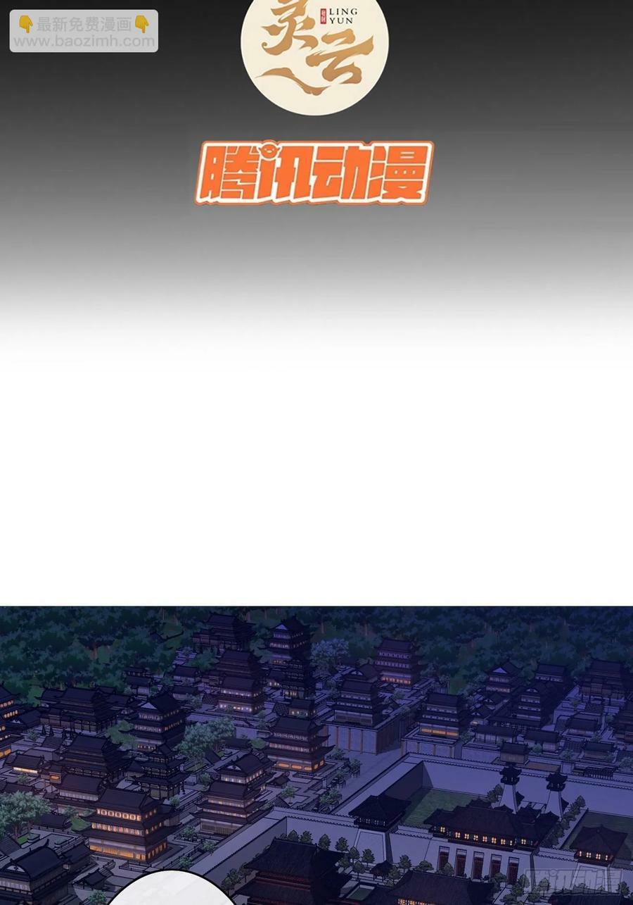 108话 再临绵州城2