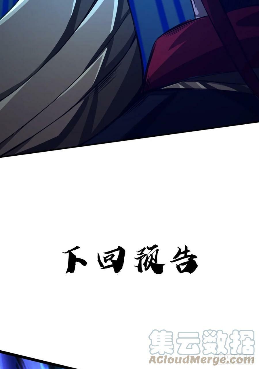 91话 田家叔祖51