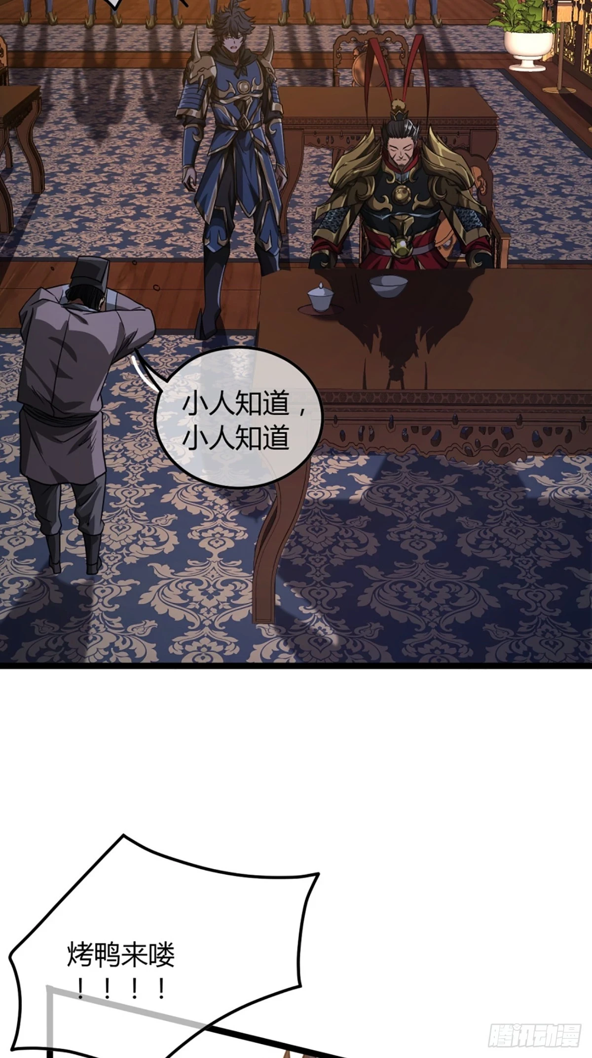 80话 再见小六子21