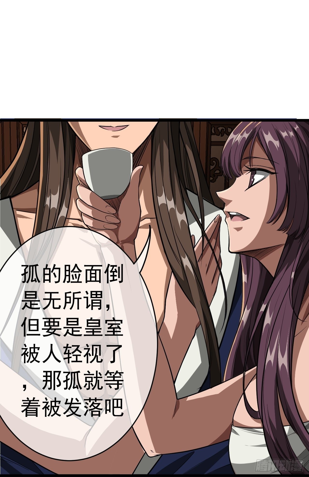 31话 沙拓阙石VS镇北军46