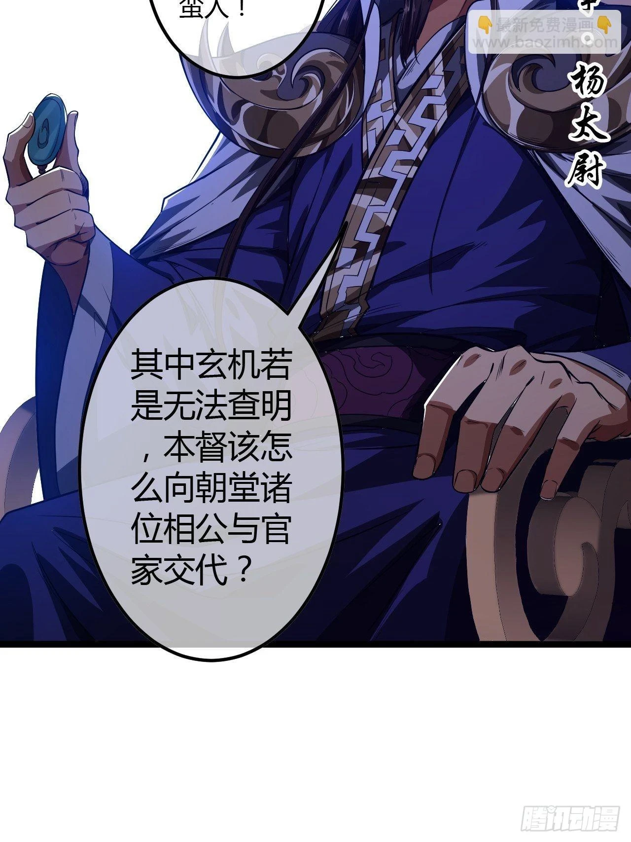 60话 兵到26