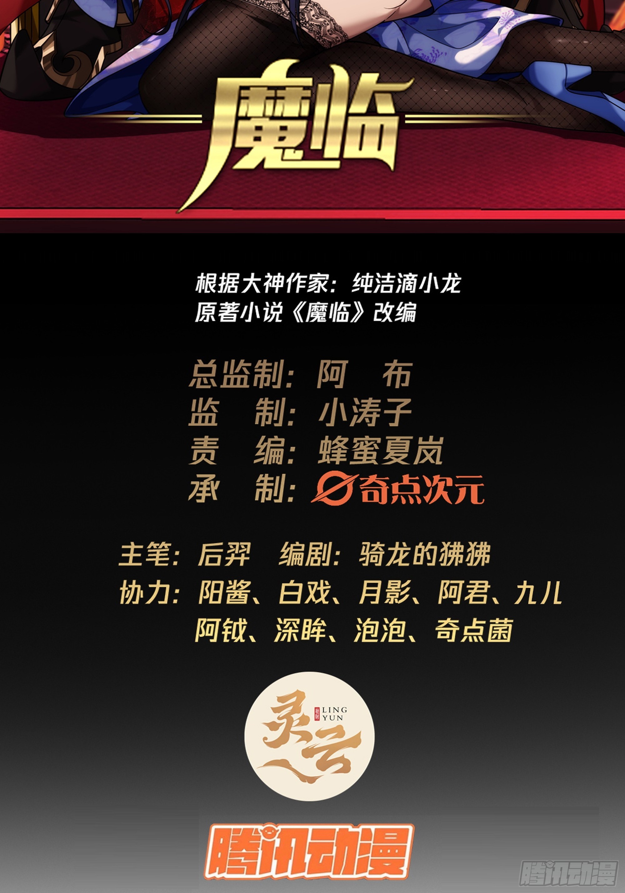 46话 发丧1