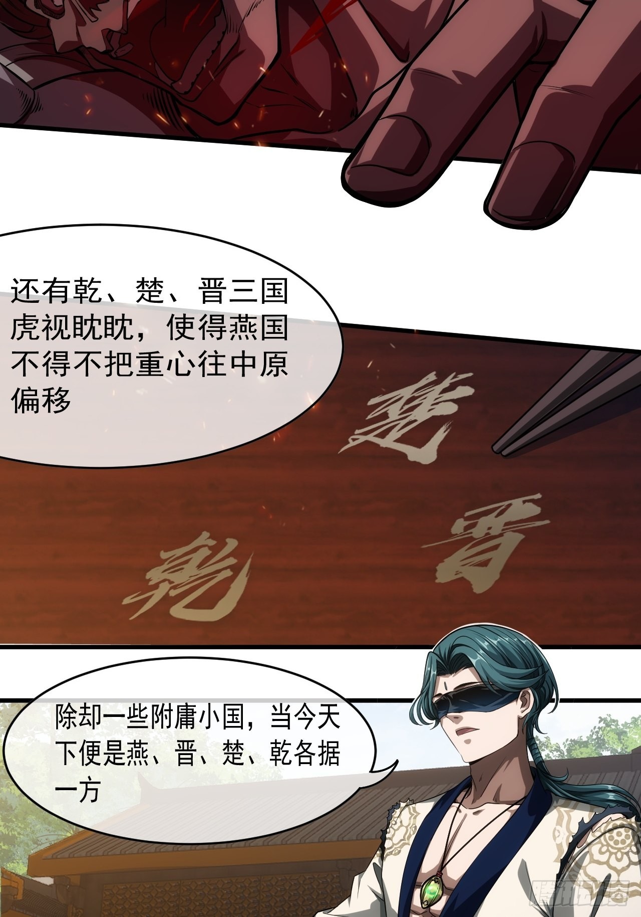 6话  先舔为敬9