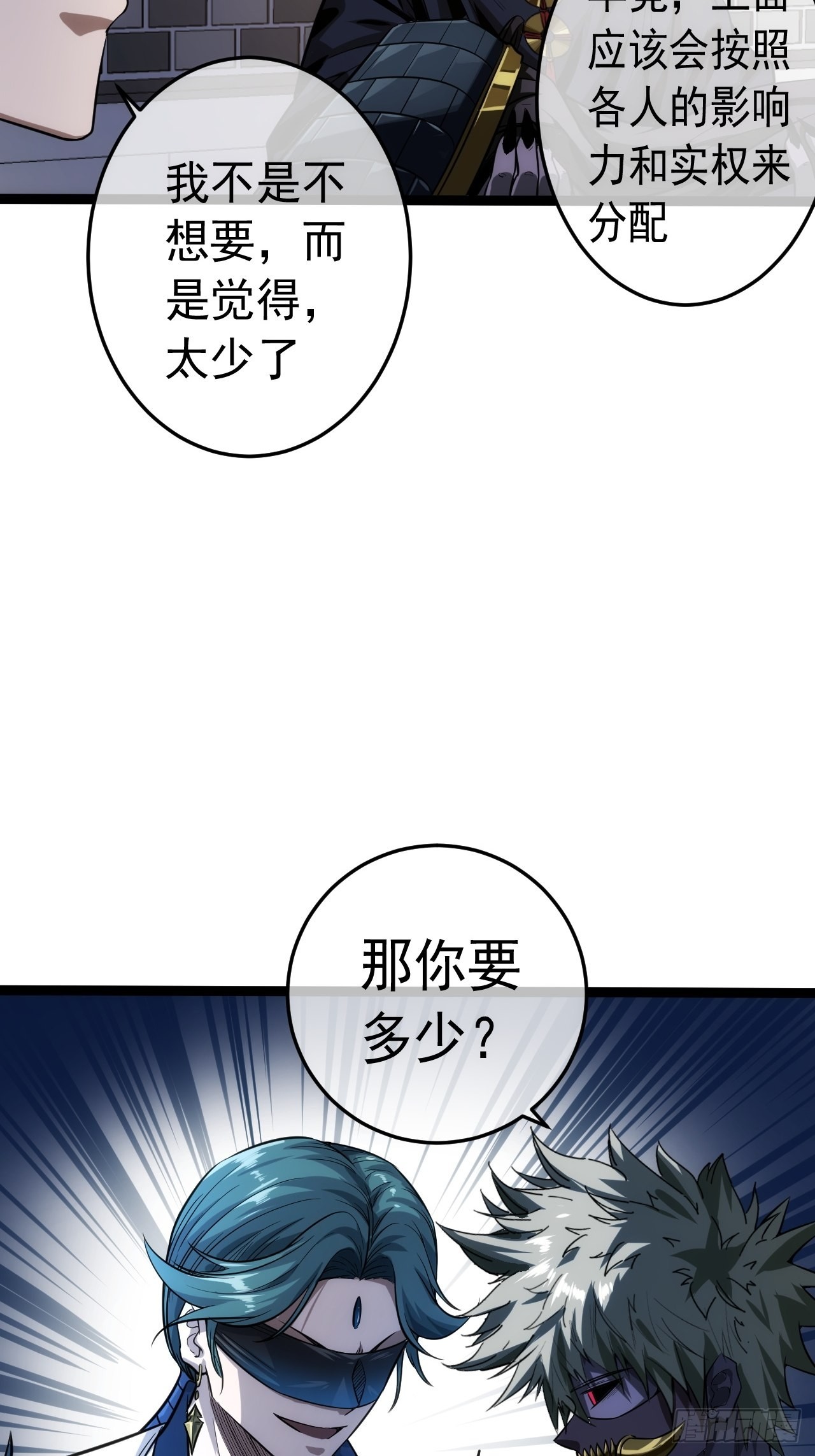 21话 儿子苏醒38