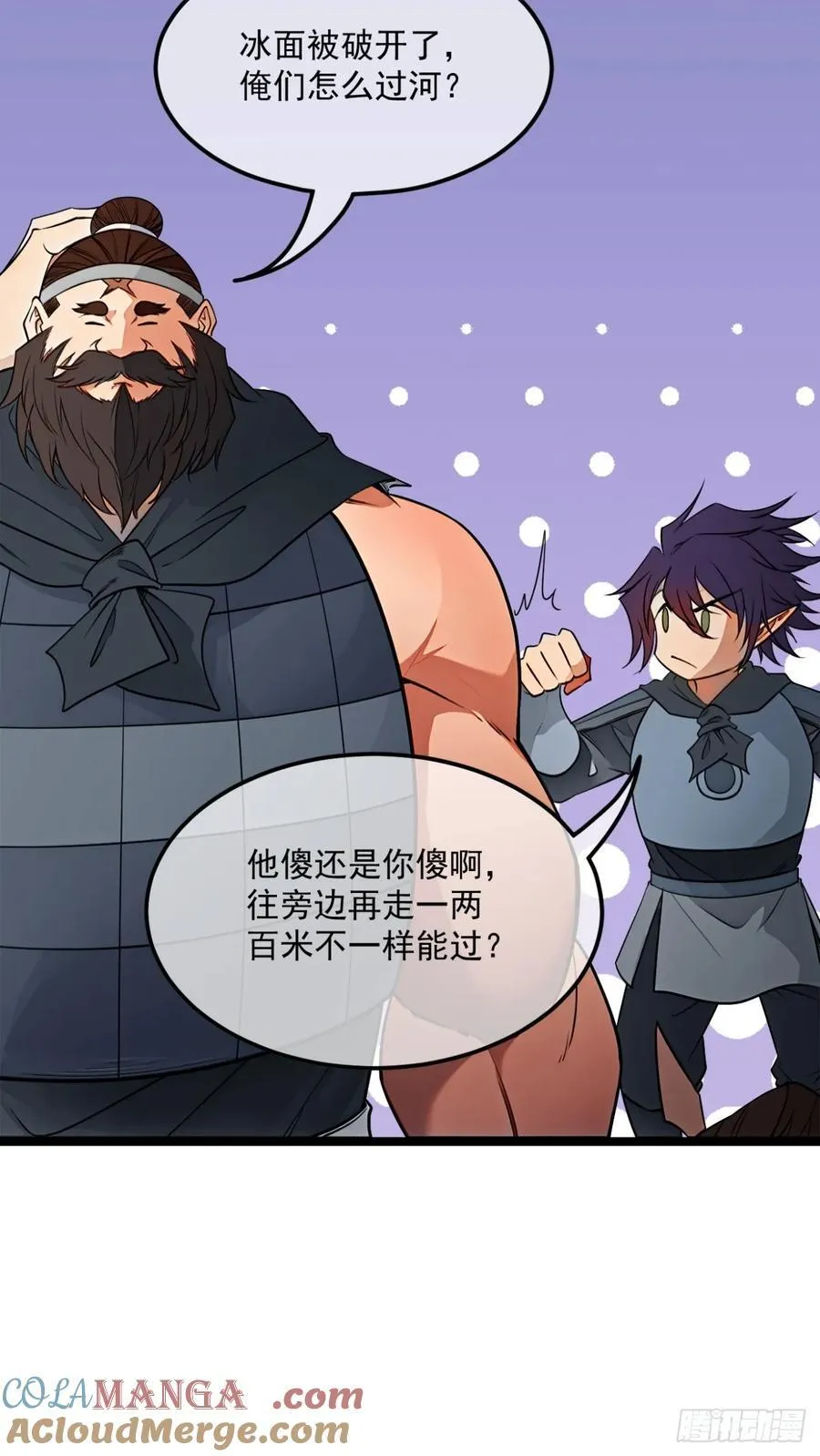 177话 弓箭手准备9