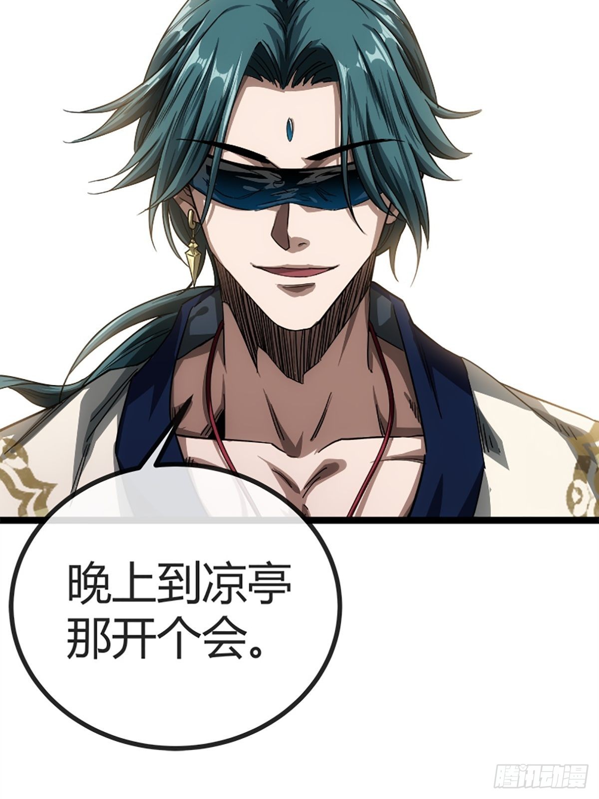 15话 砍了主上！？31