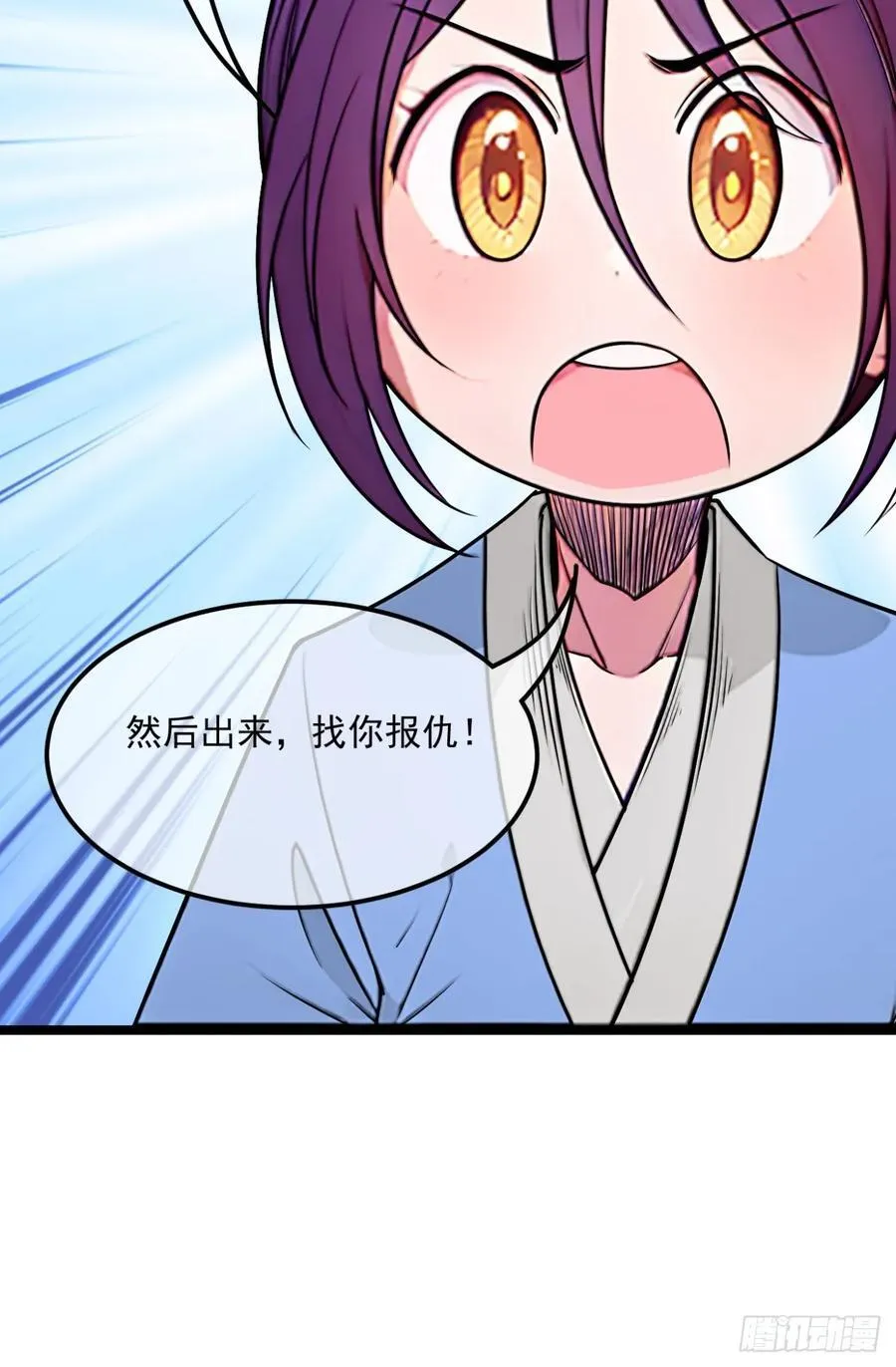 177话 弓箭手准备46