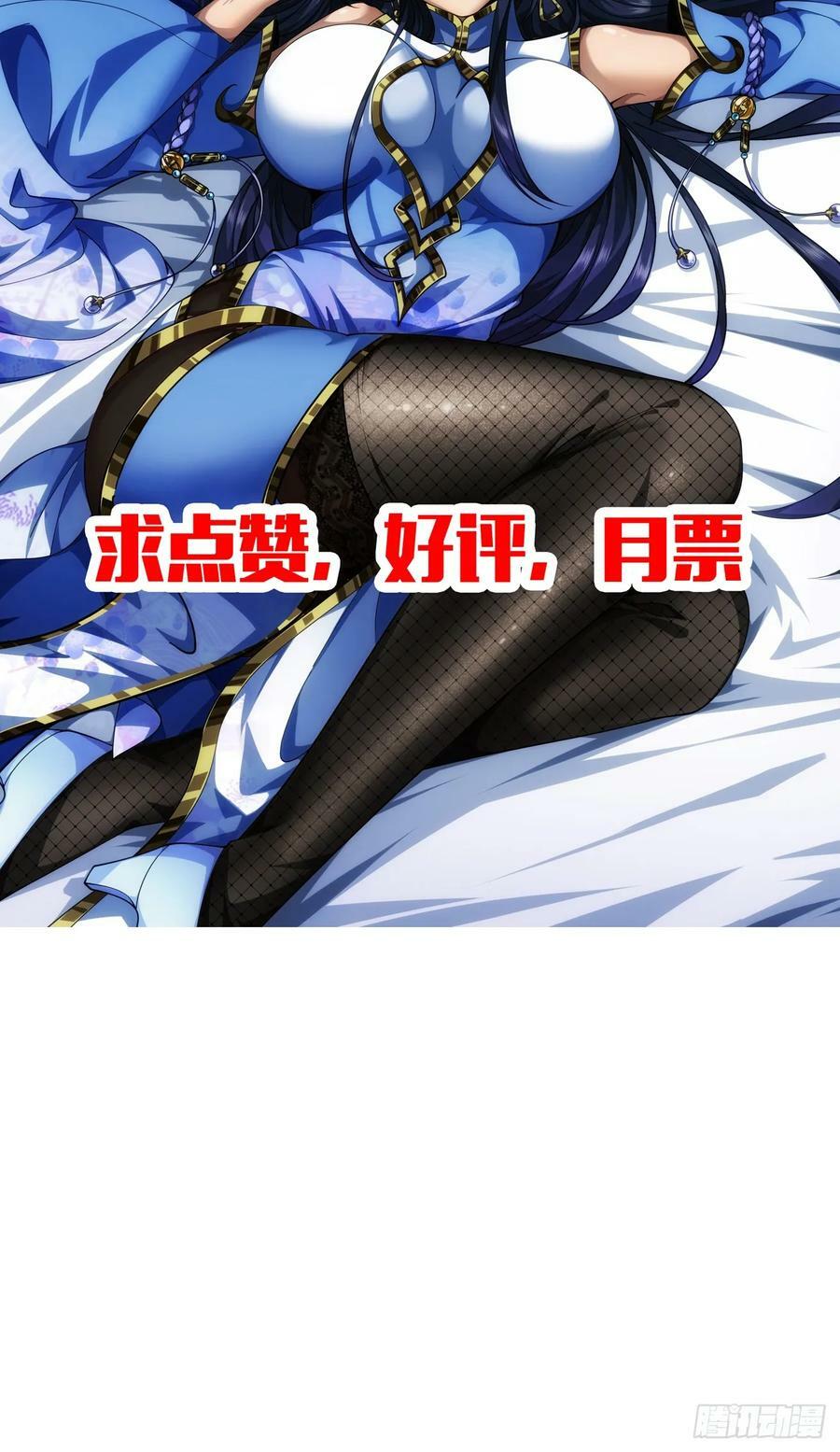 129话 两位侯爷46