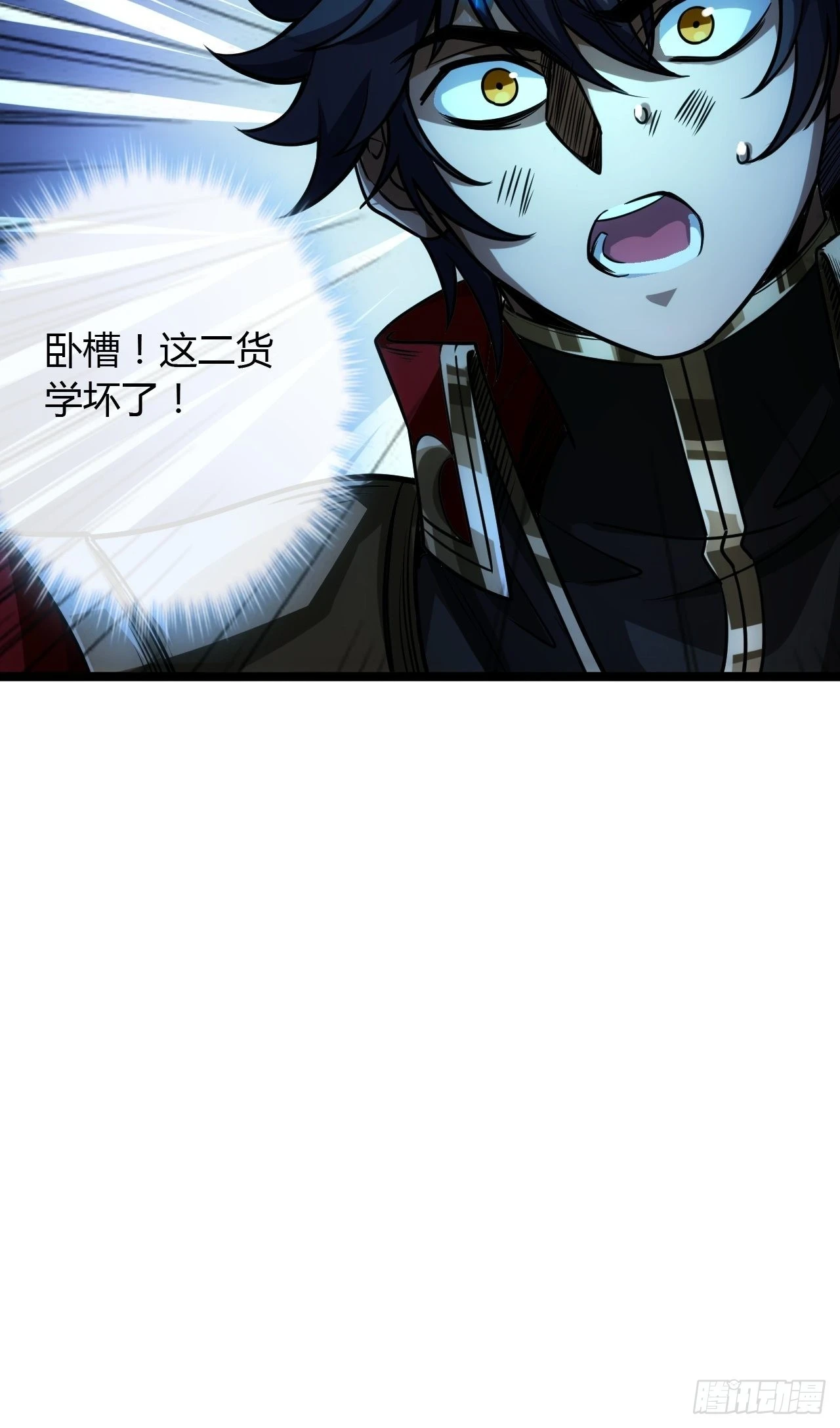 74话 陈大侠一身守诺26