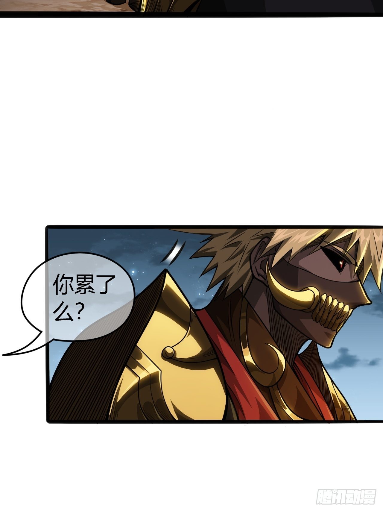 57话 白给母女俩33