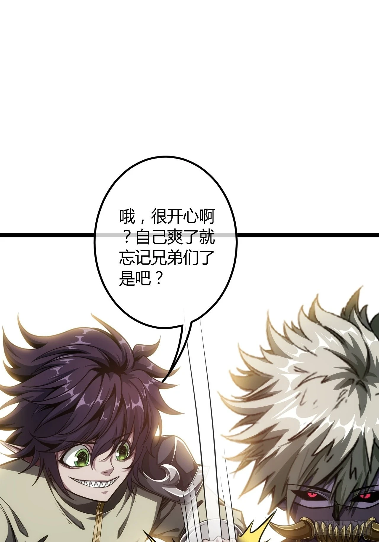 63话 回家了28
