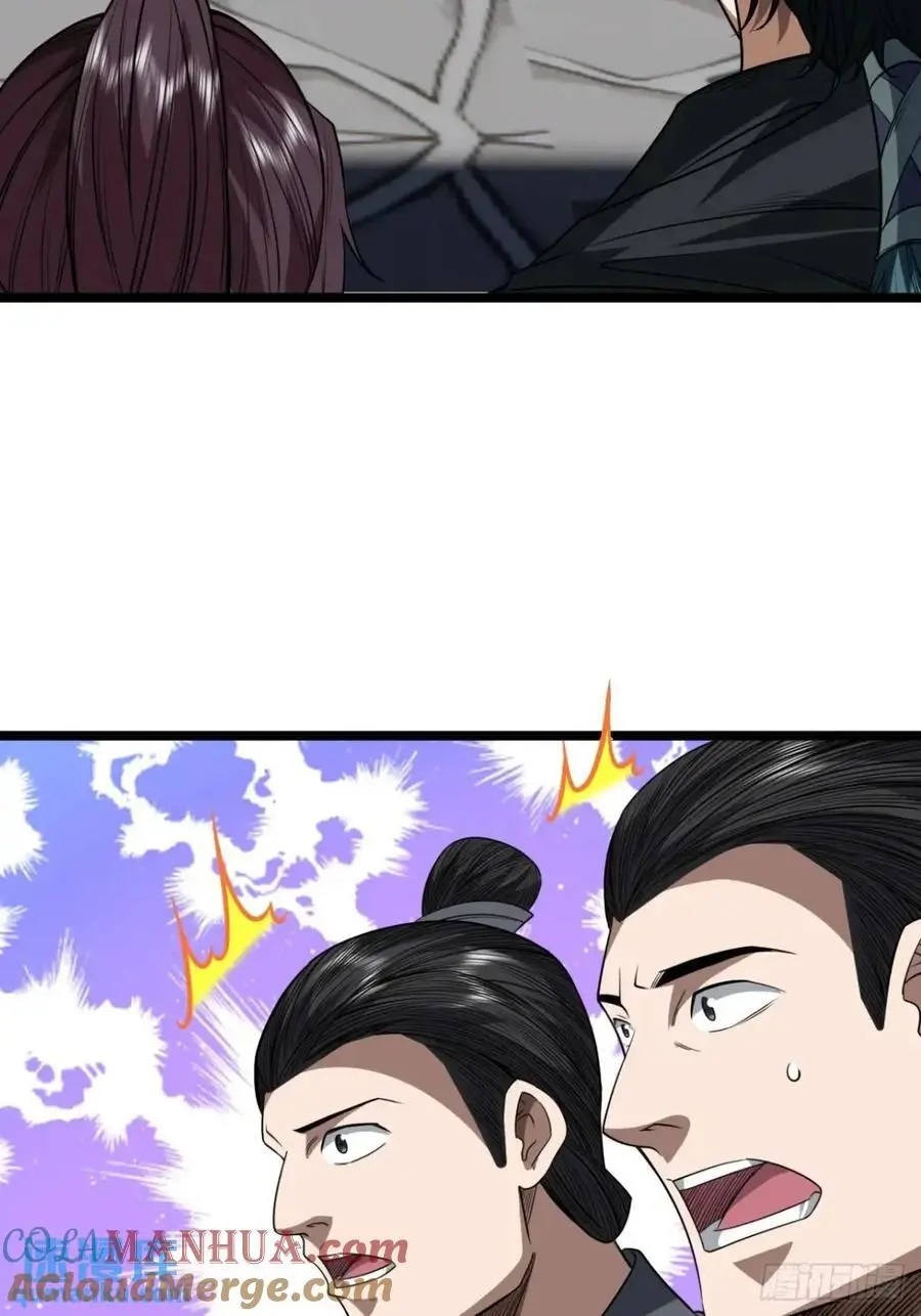 165话 聪明的姑娘(下)18