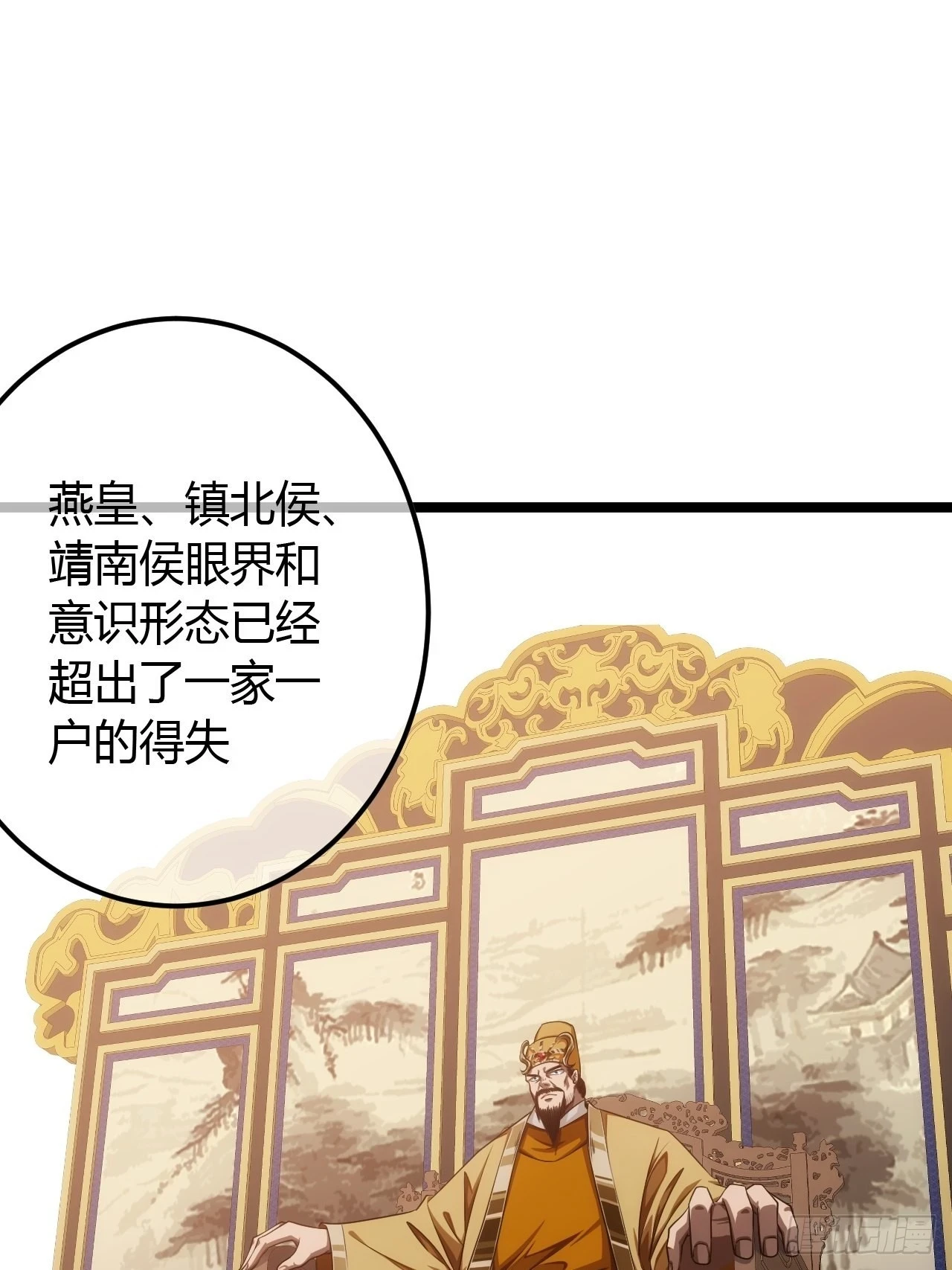 63话 回家了19