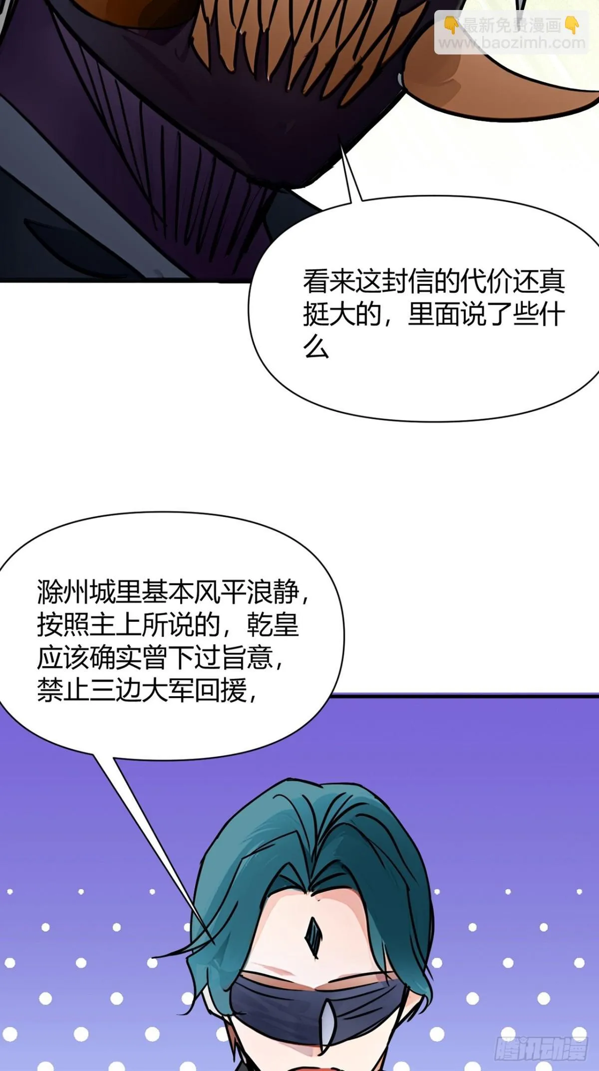 193话  看样子要撤兵了20