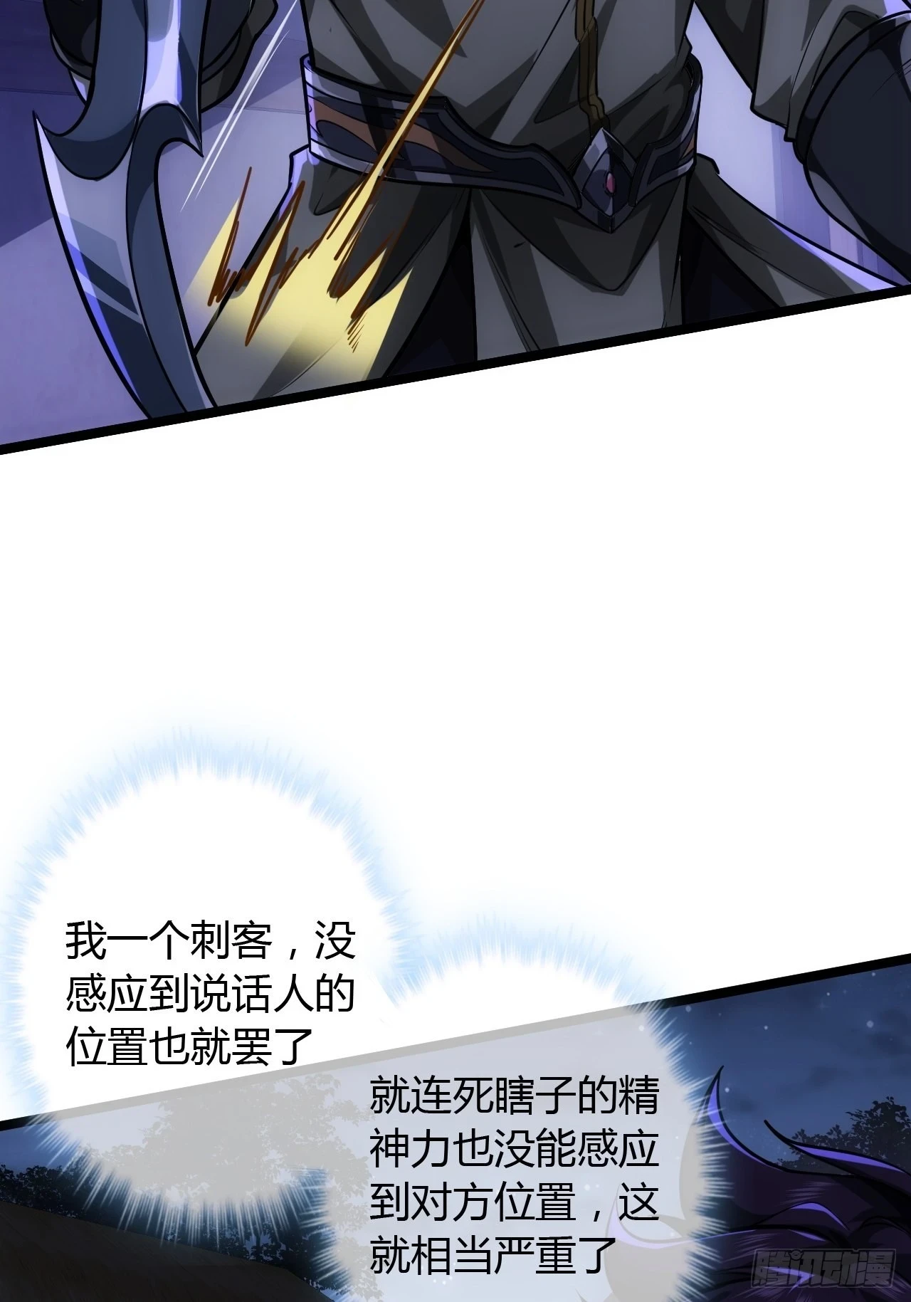 68话 五品高手40