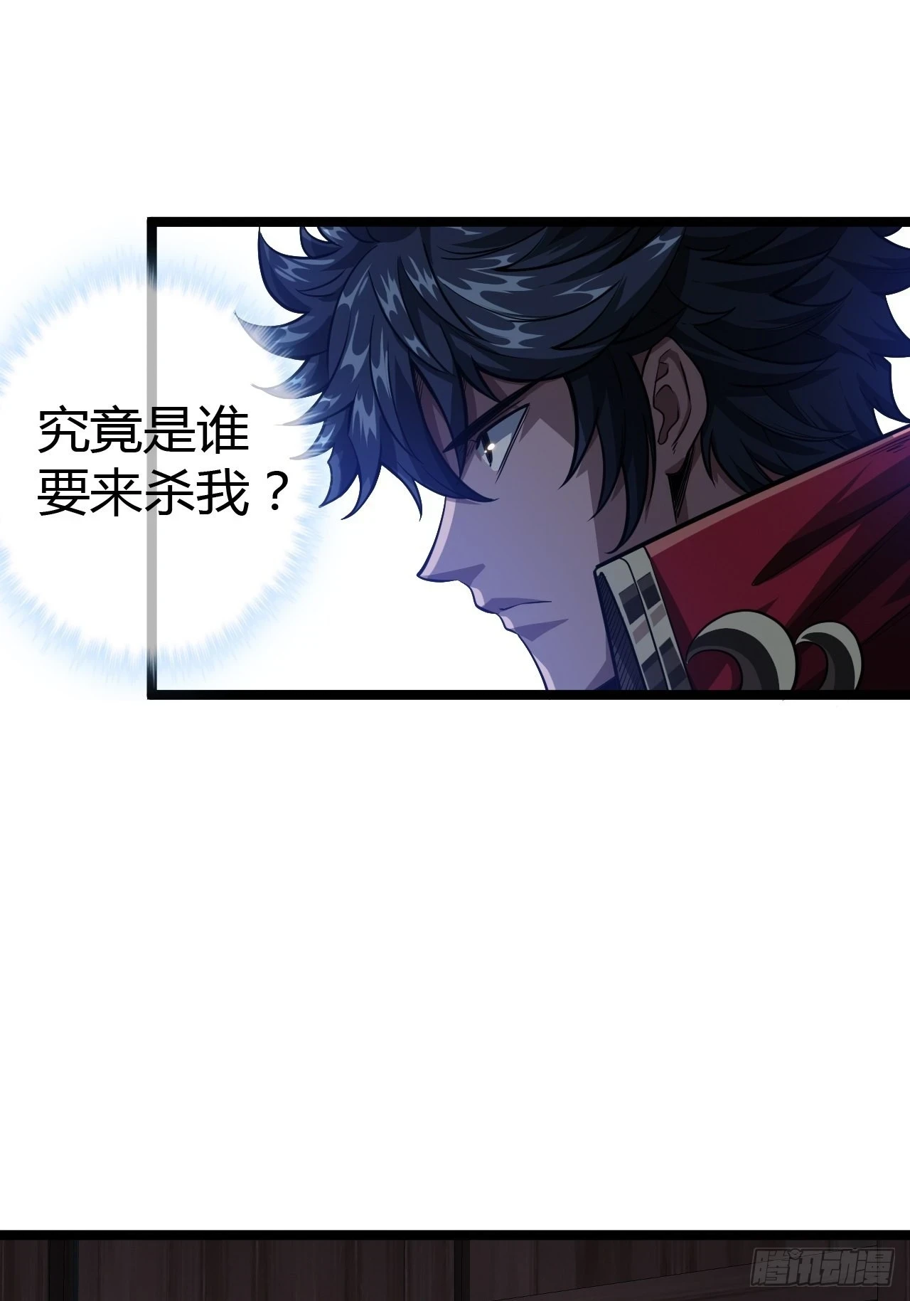 66话 有刺客！37