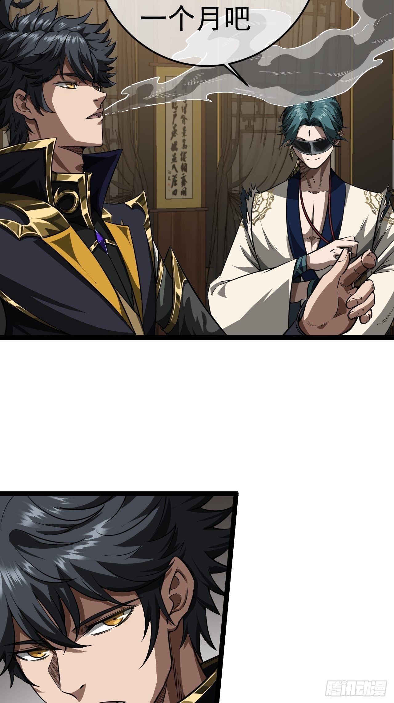 22话  魔丸现身17