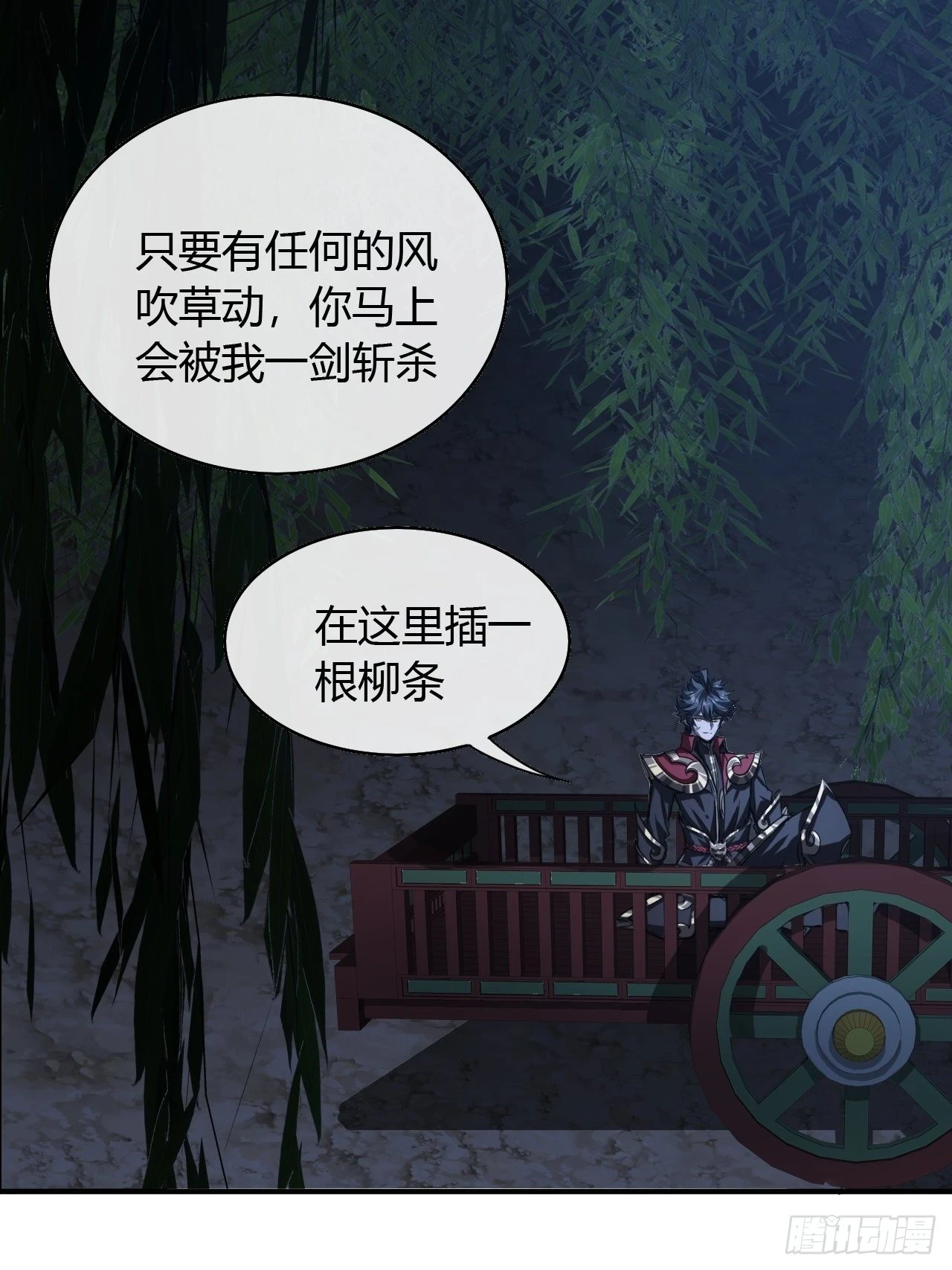 73话 大侠，请入坑18