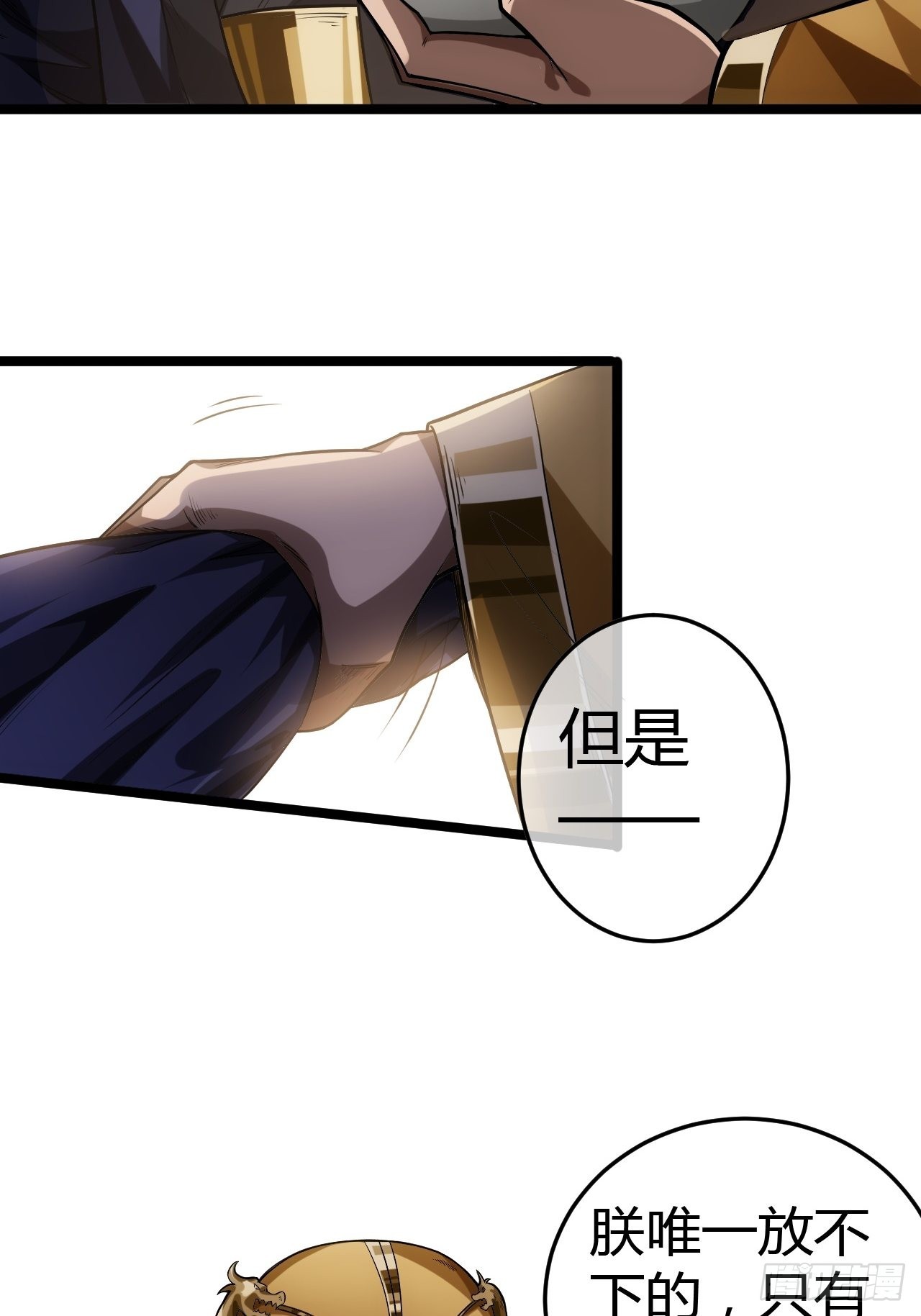 43话 燕皇和侯爷-12月445