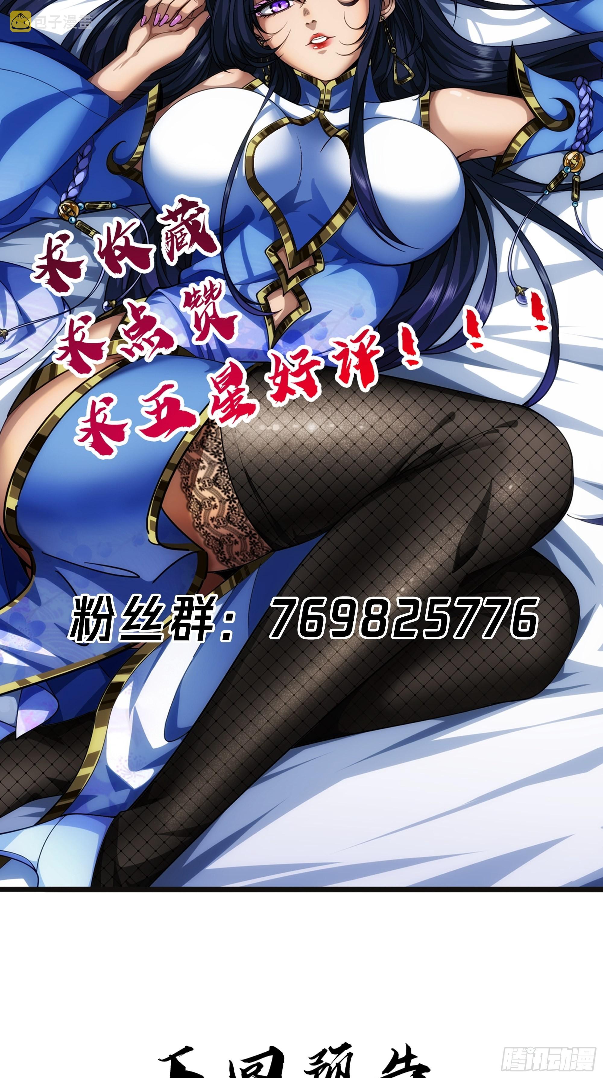 46话 发丧70