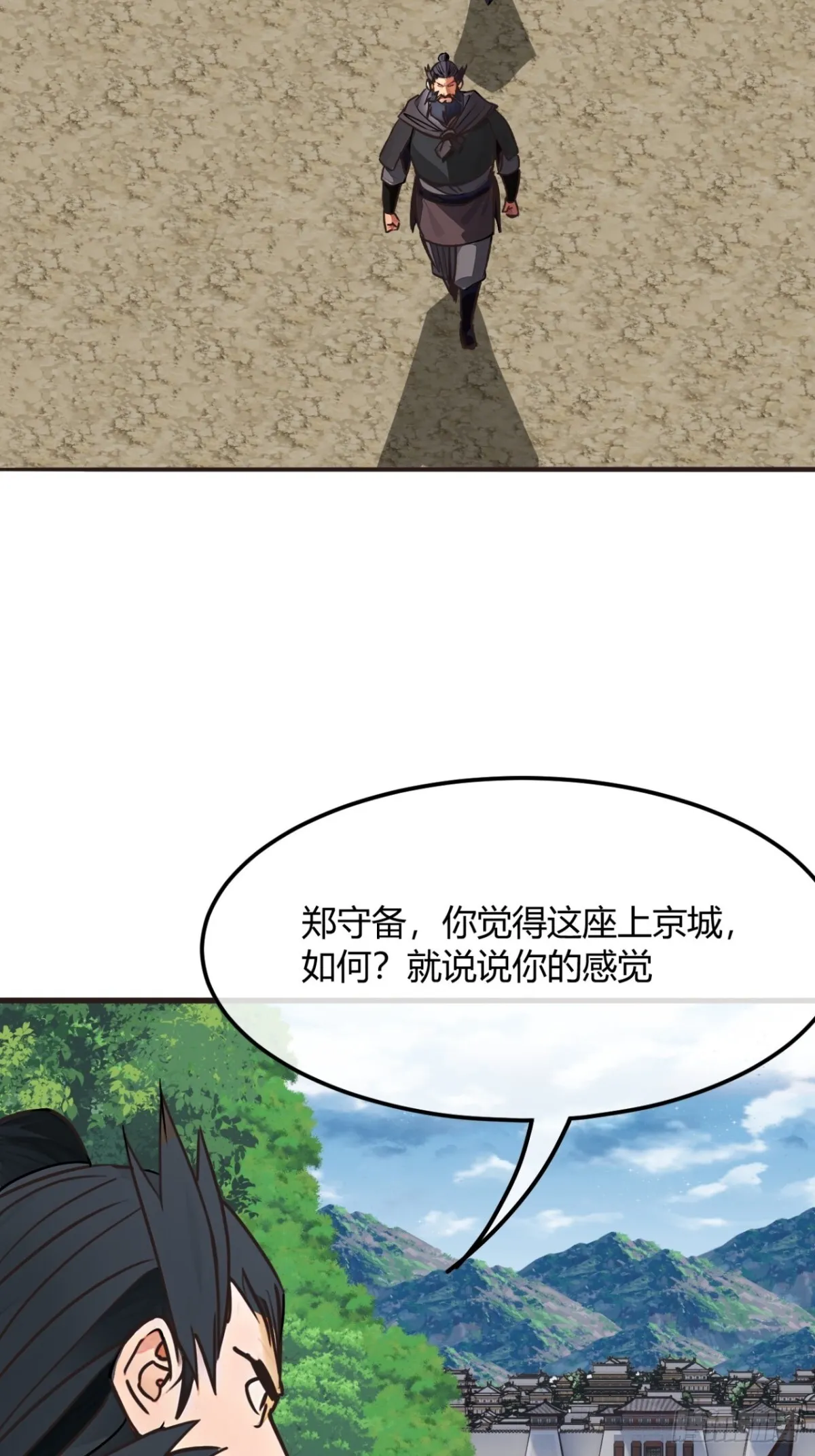 191话   老子攻城34