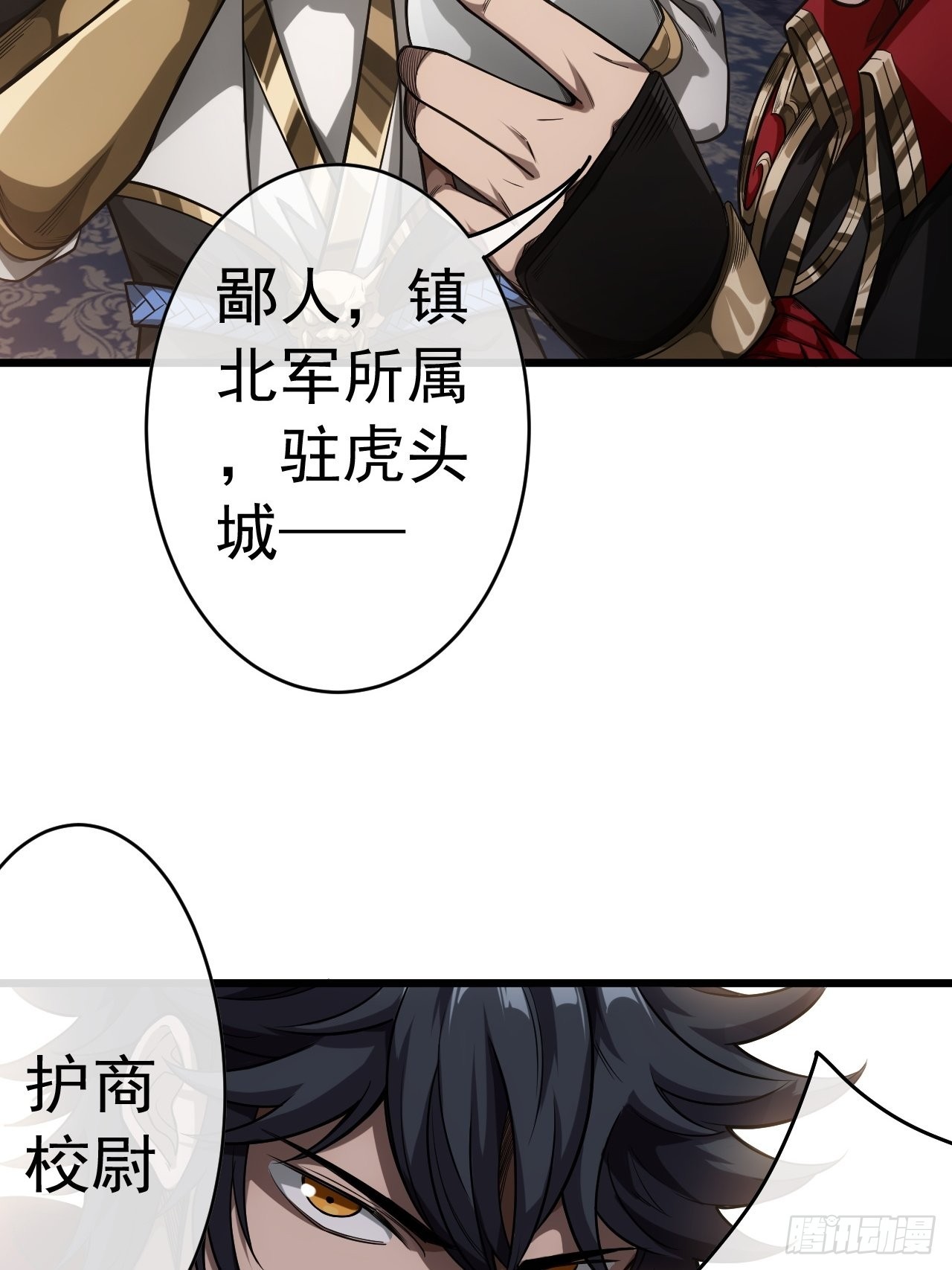 23话 后妈难当31