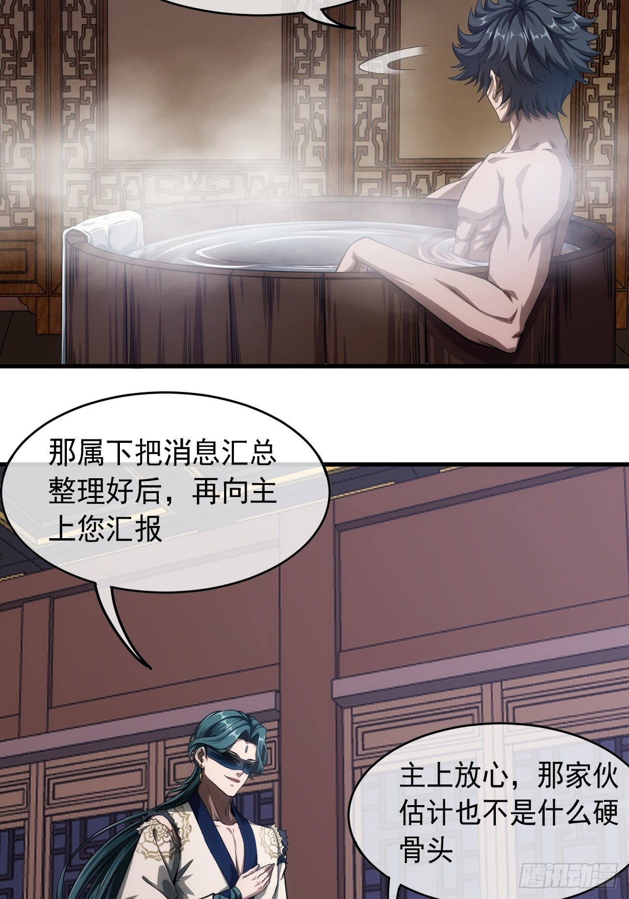 5话 力量回来了39