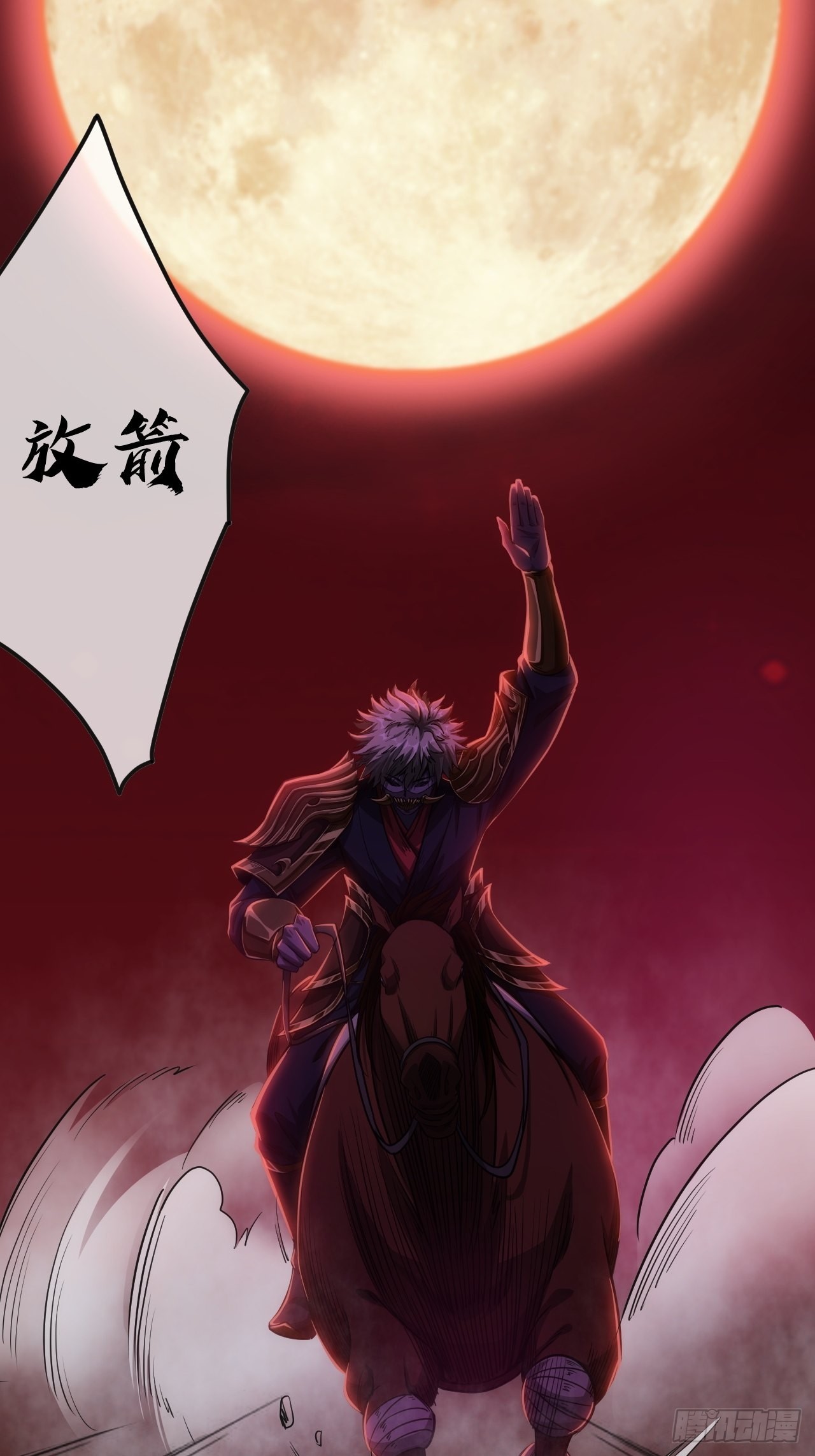 56话 虎父无犬子55
