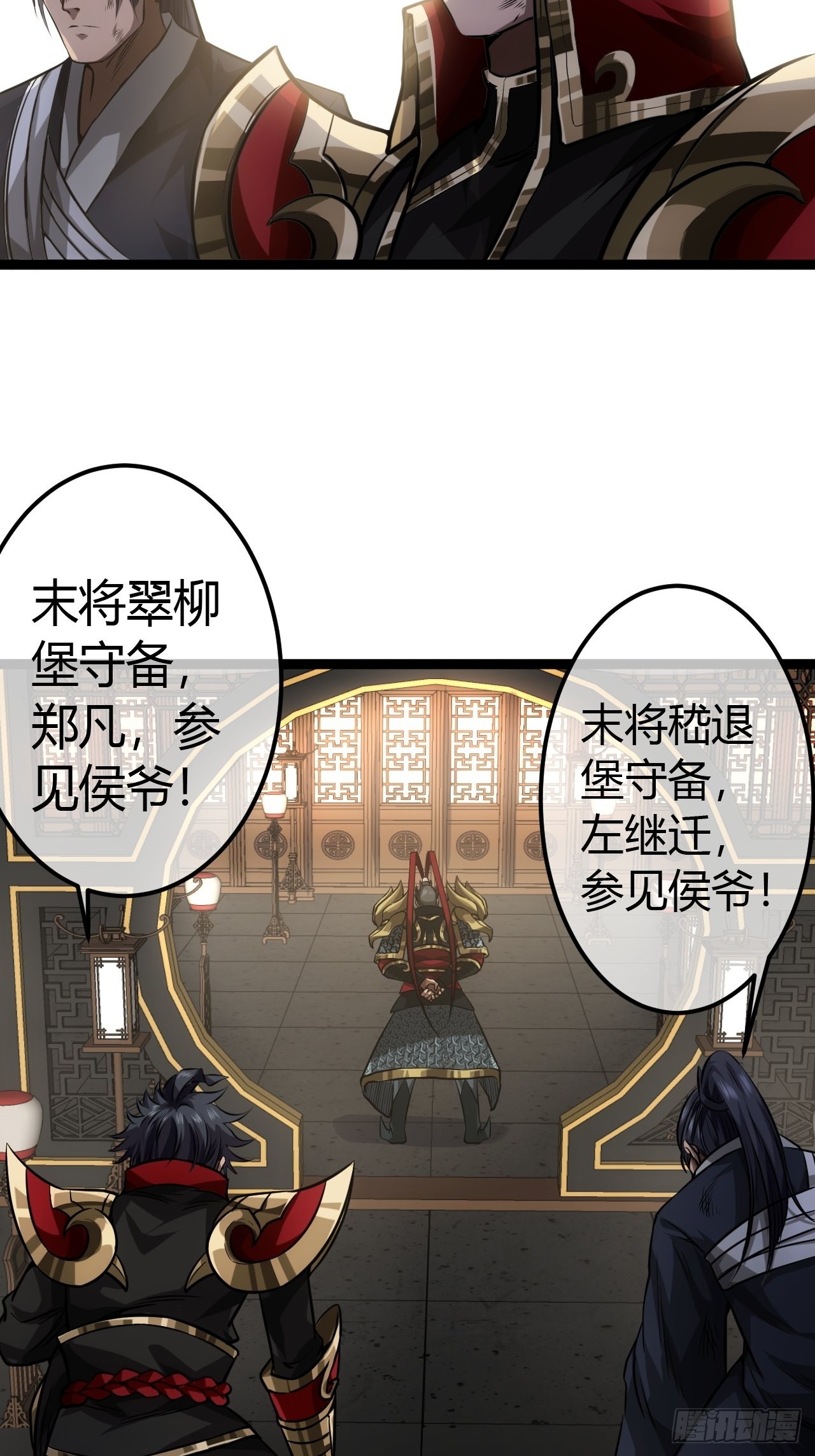 48话 儿，砸！37