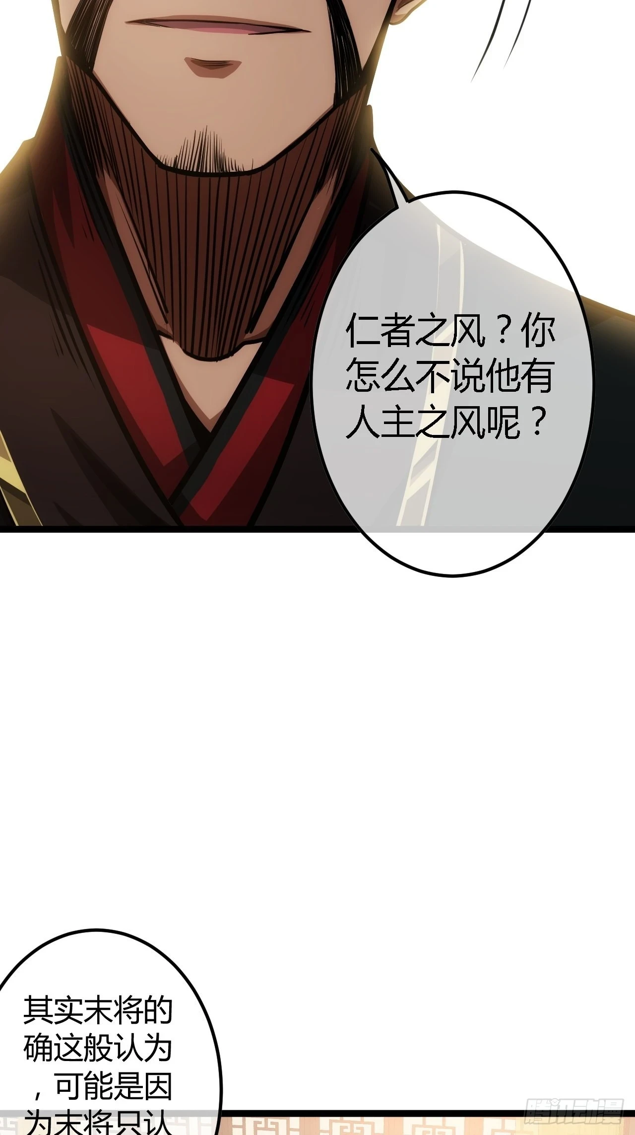 63话 回家了4