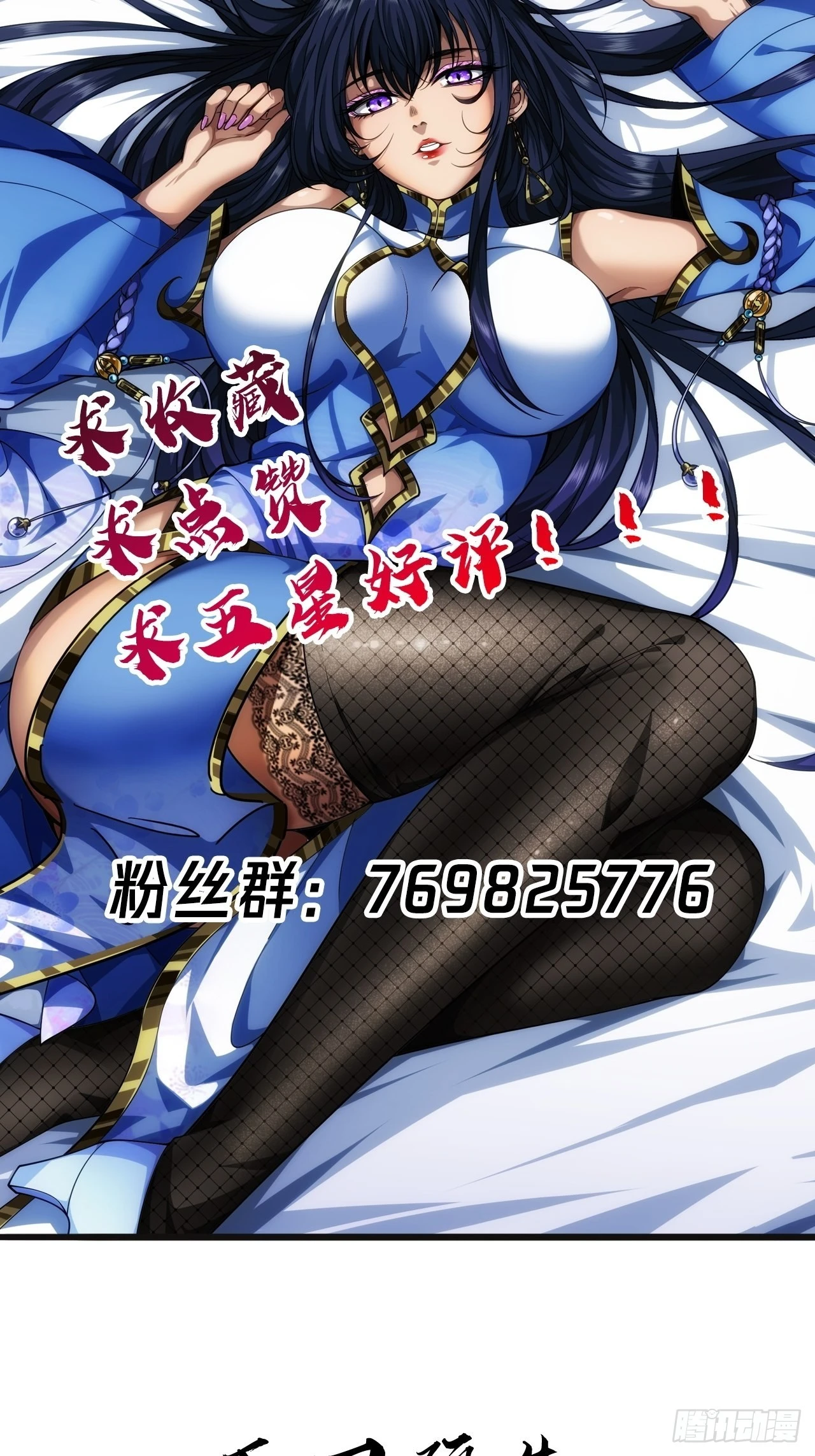51话  咱们就是背锅的64