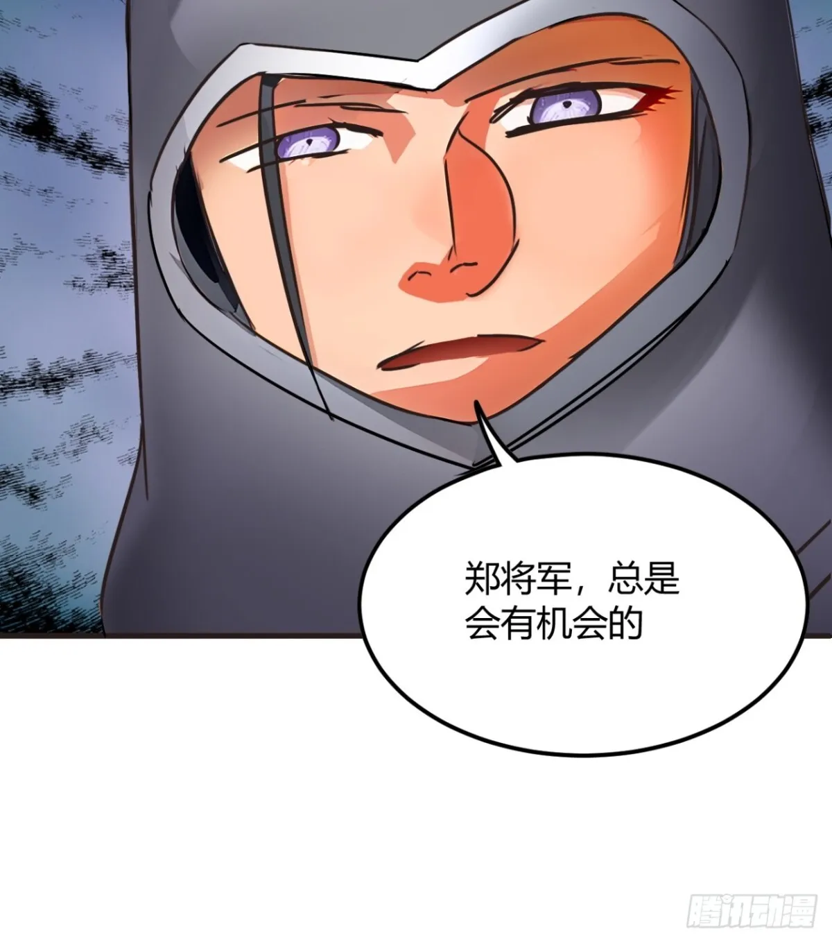 190话   主上，慢慢来吧15