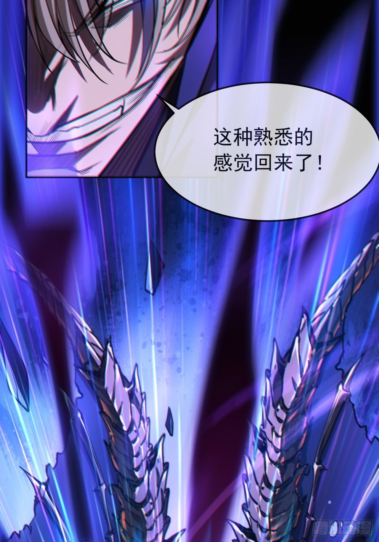 4话 仙人跳102