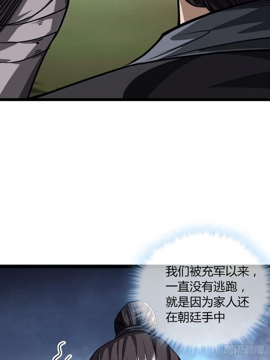 105话 准备出发19