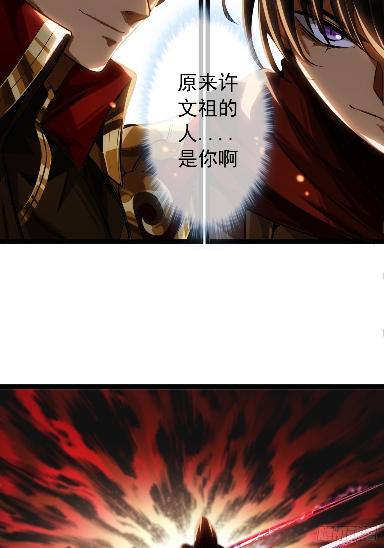 30话 讨个说法21
