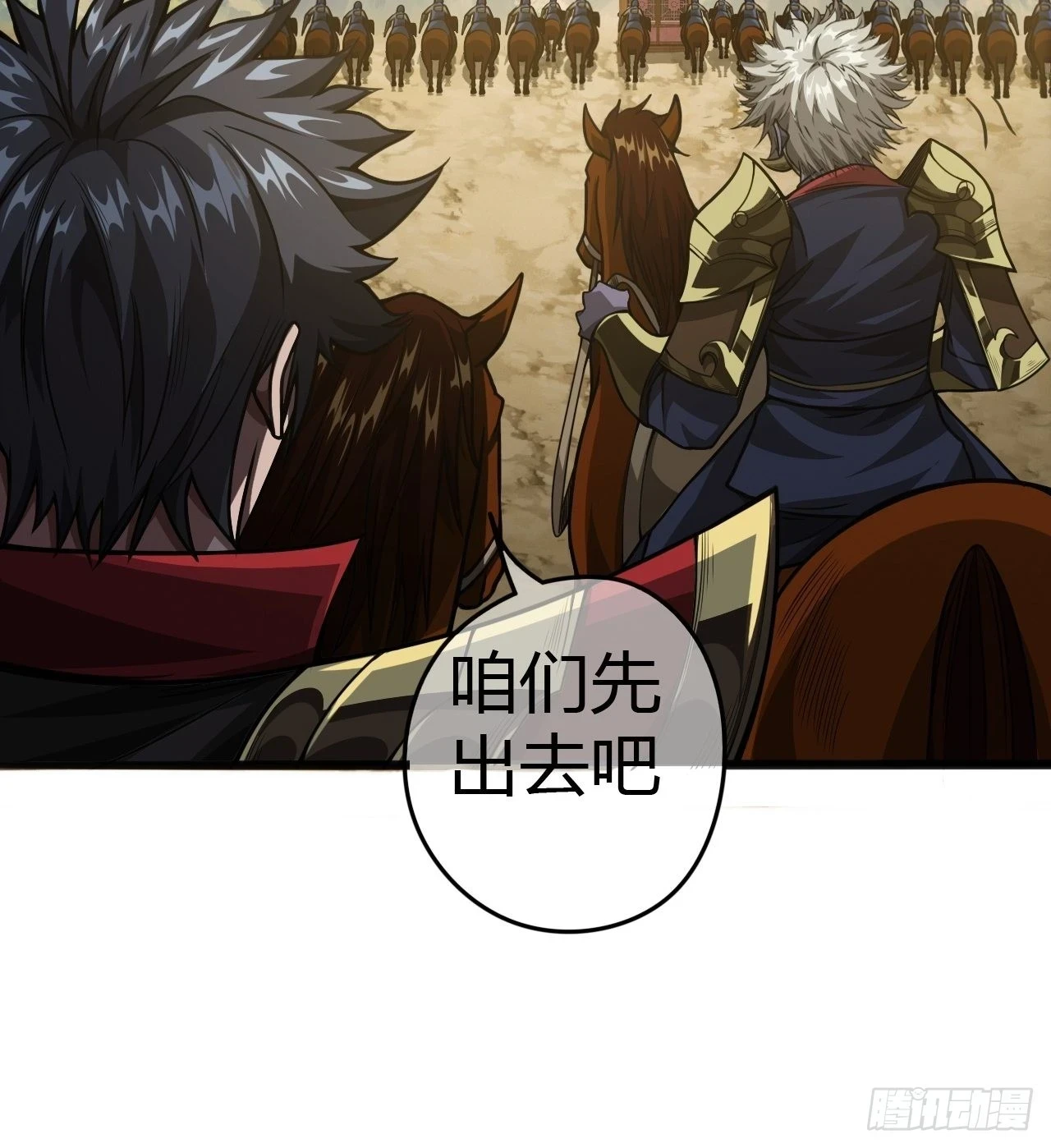 62话 考前作弊7